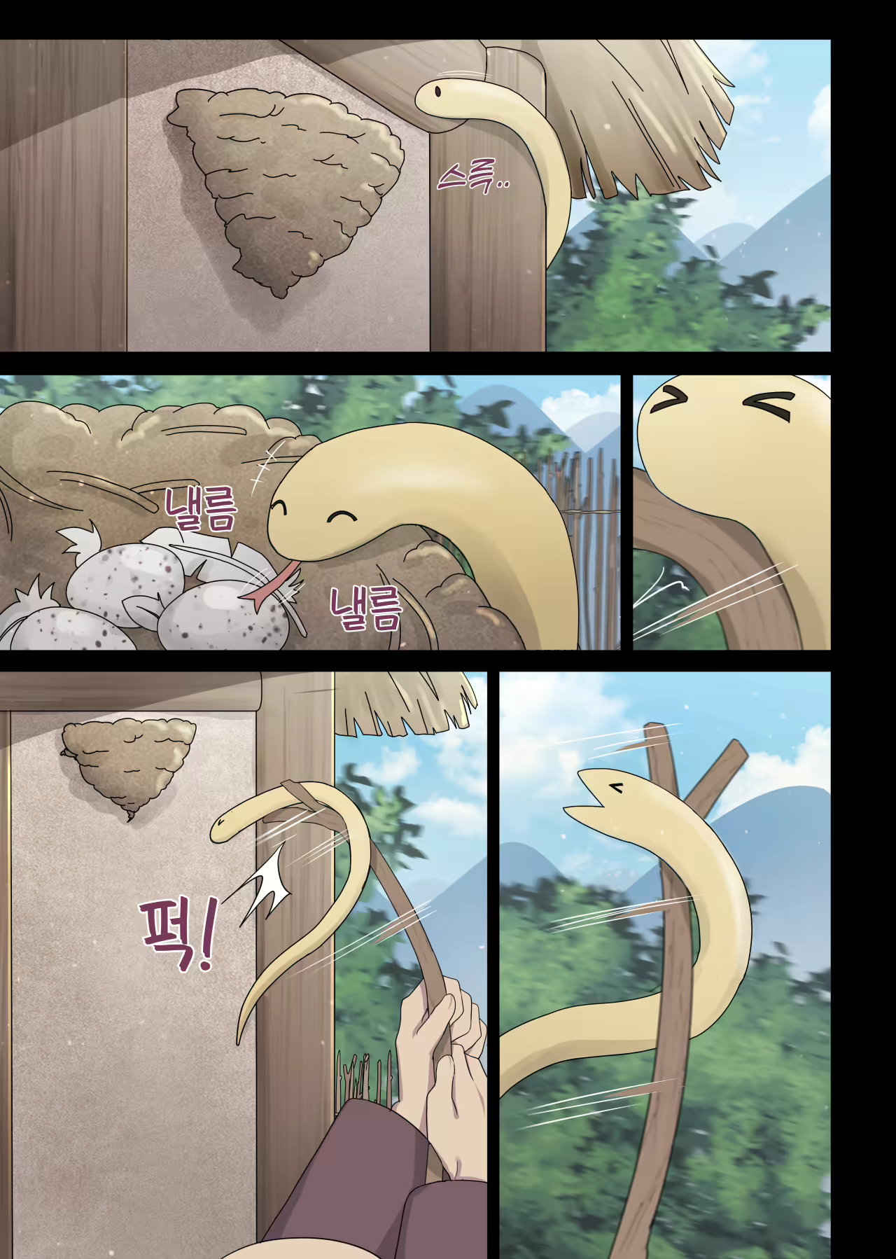Content 2813503 - 2 페이지