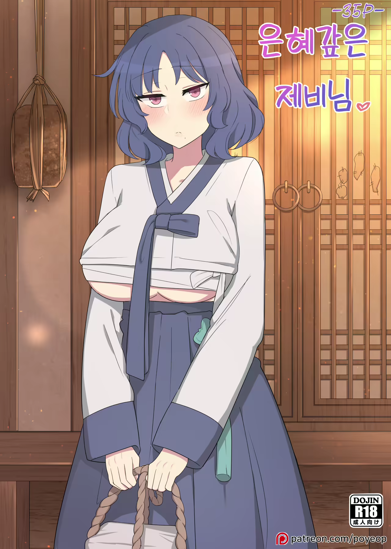 Content 2813503 - 30 페이지