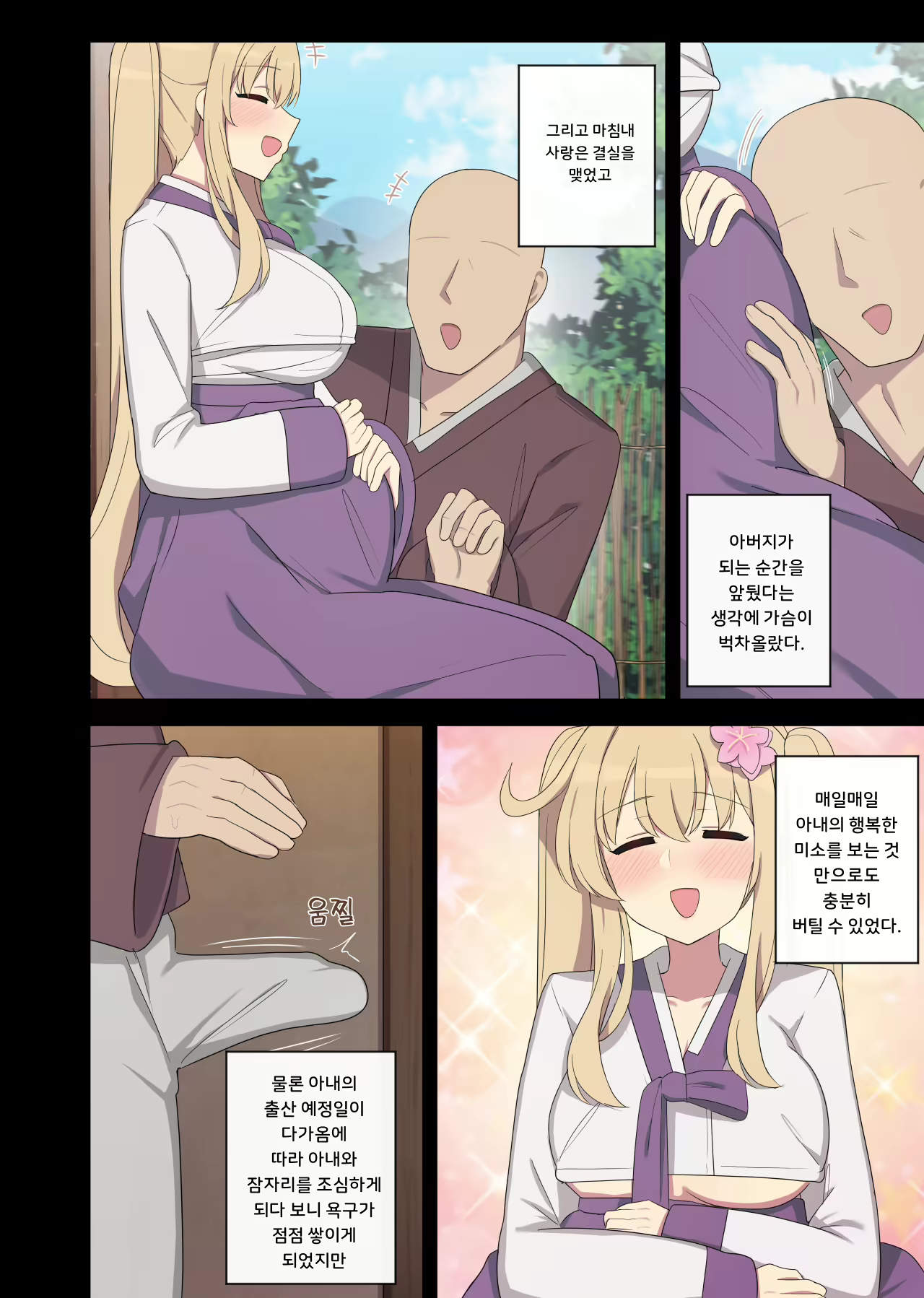 Content 2813503 - 32 페이지