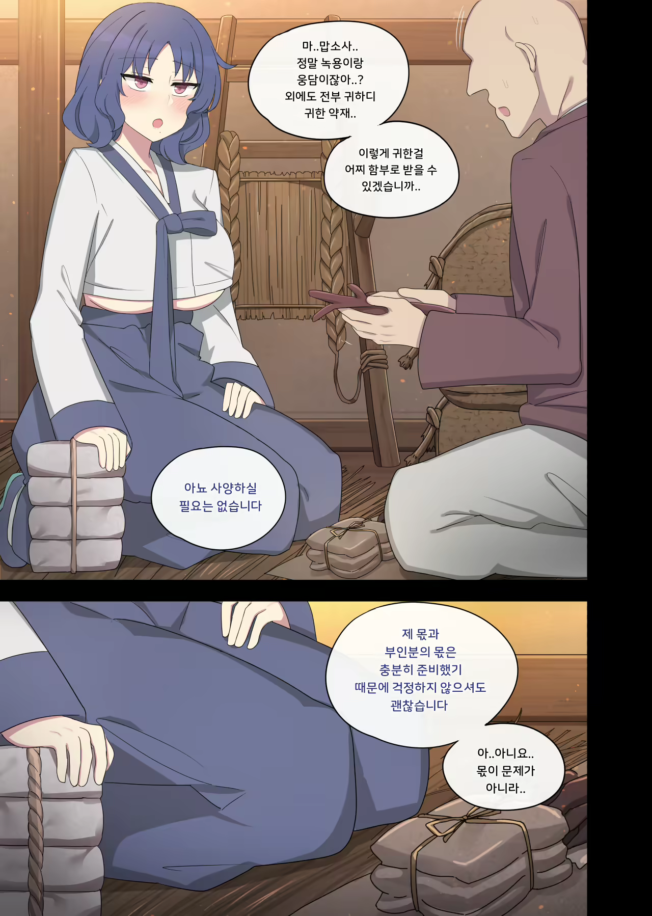 Content 2813503 - 37 페이지