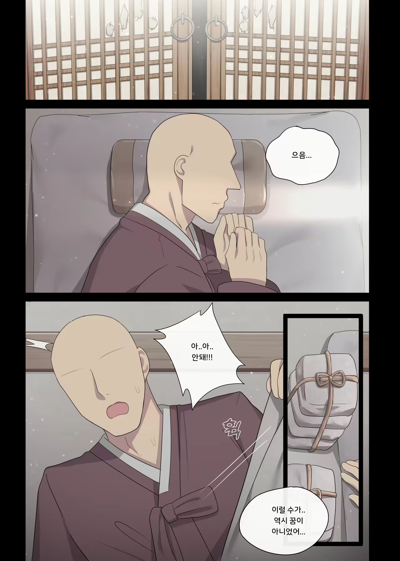 Content 2813503 - 53 페이지