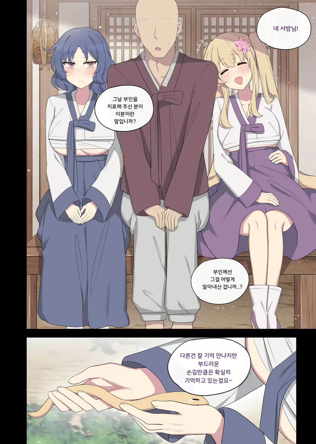 Content 2813503 - 56 페이지