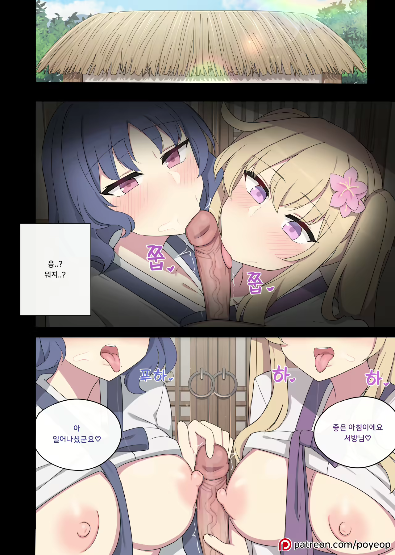 Content 2813503 - 64 페이지