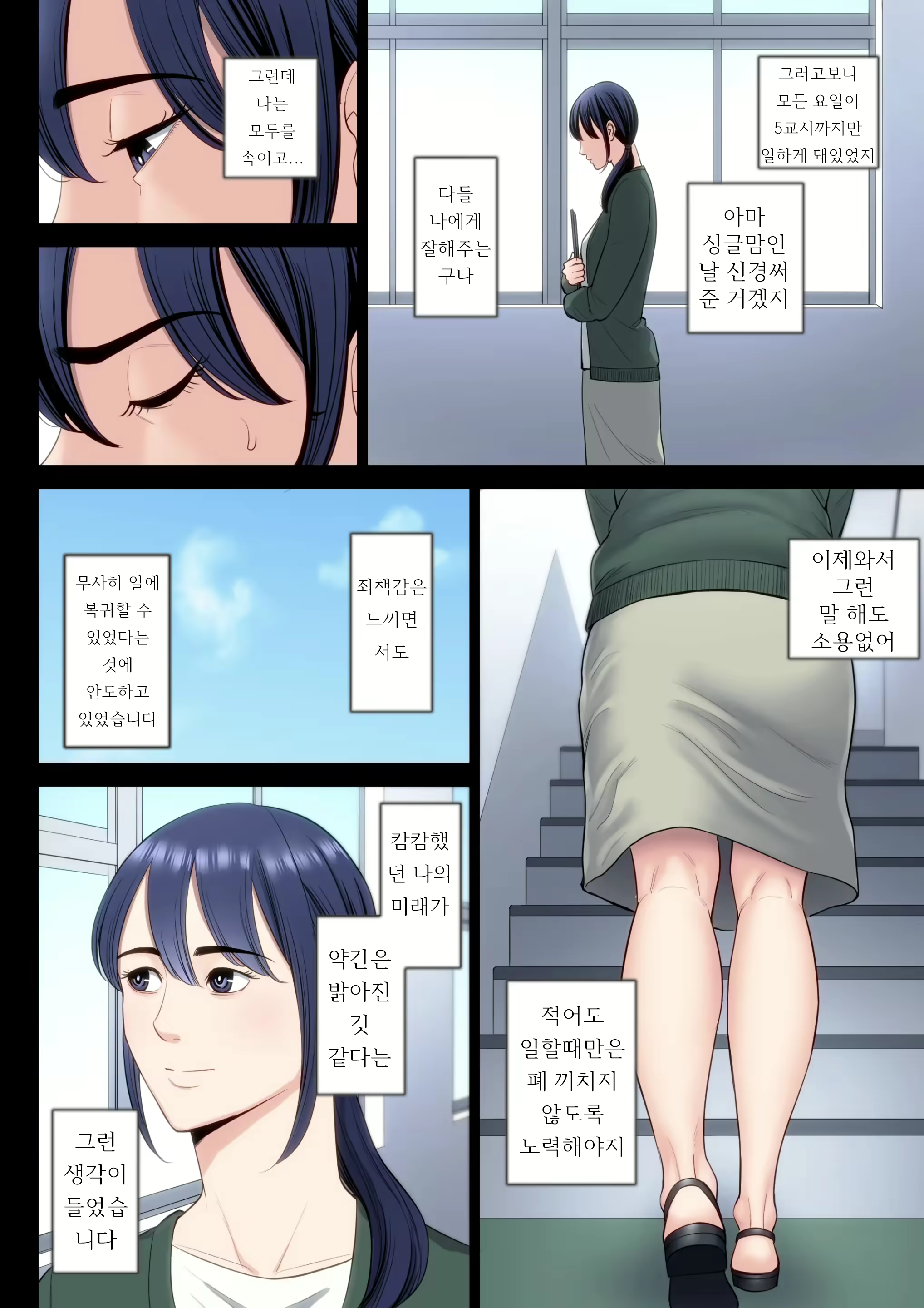 Content 2813509 - 11 페이지