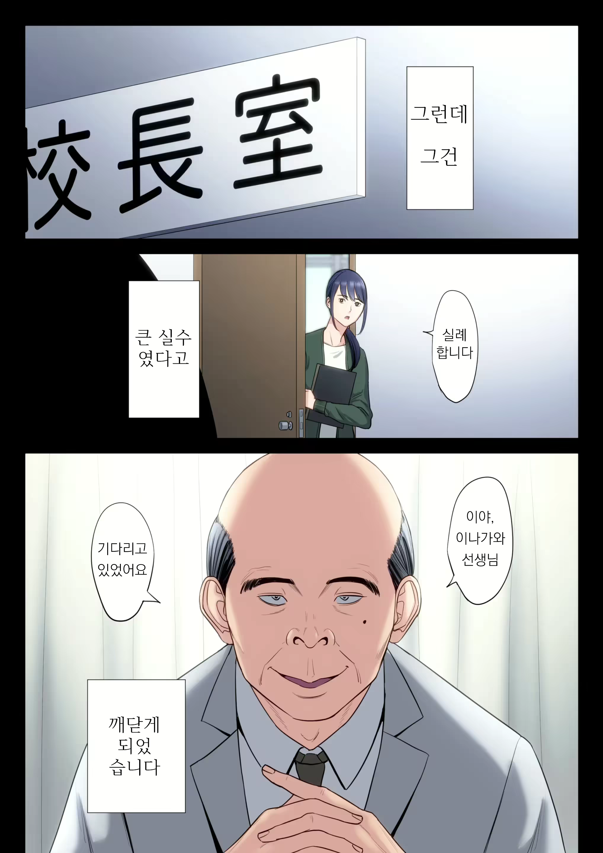 Content 2813509 - 12 페이지