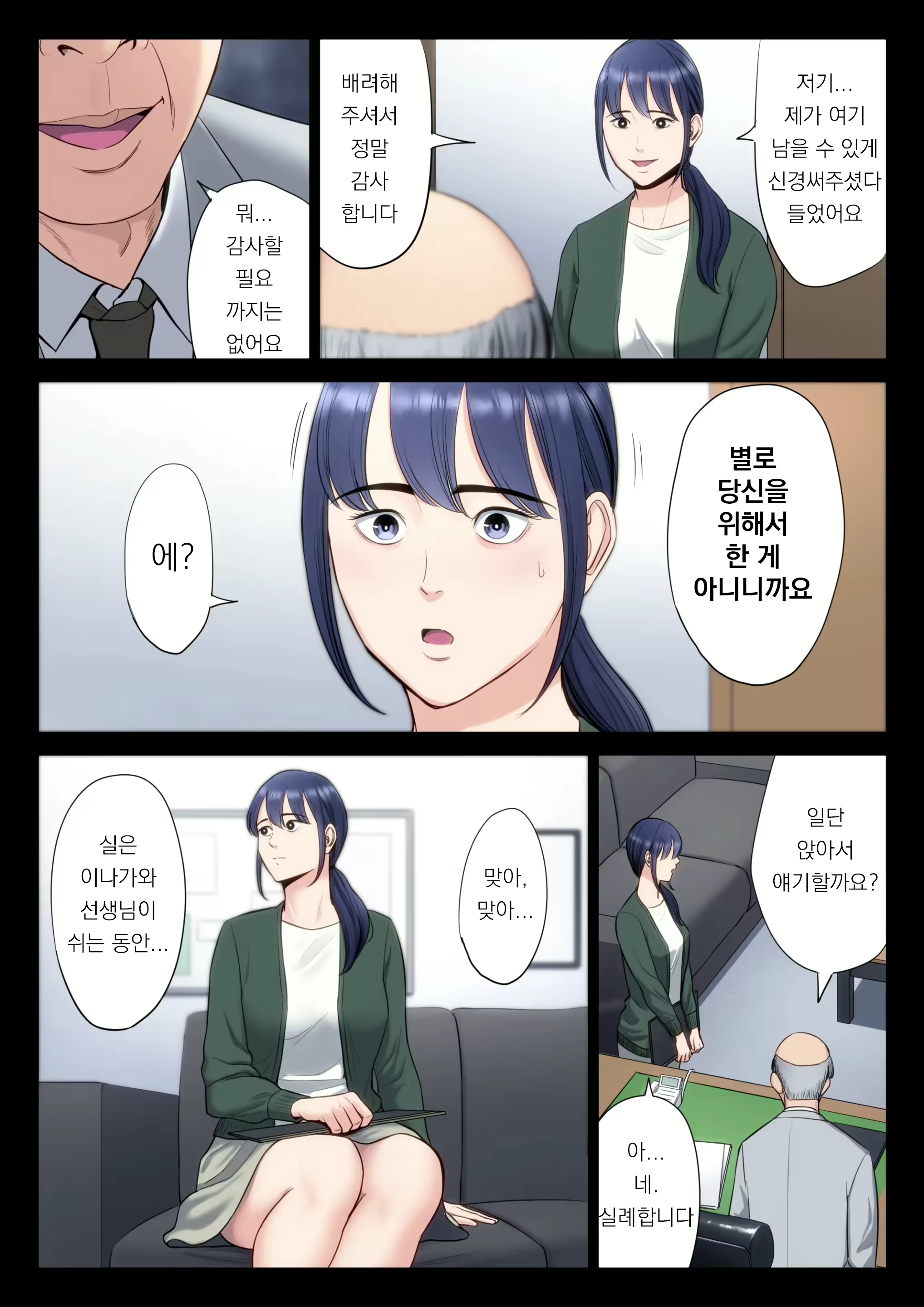 Content 2813509 - 13 페이지