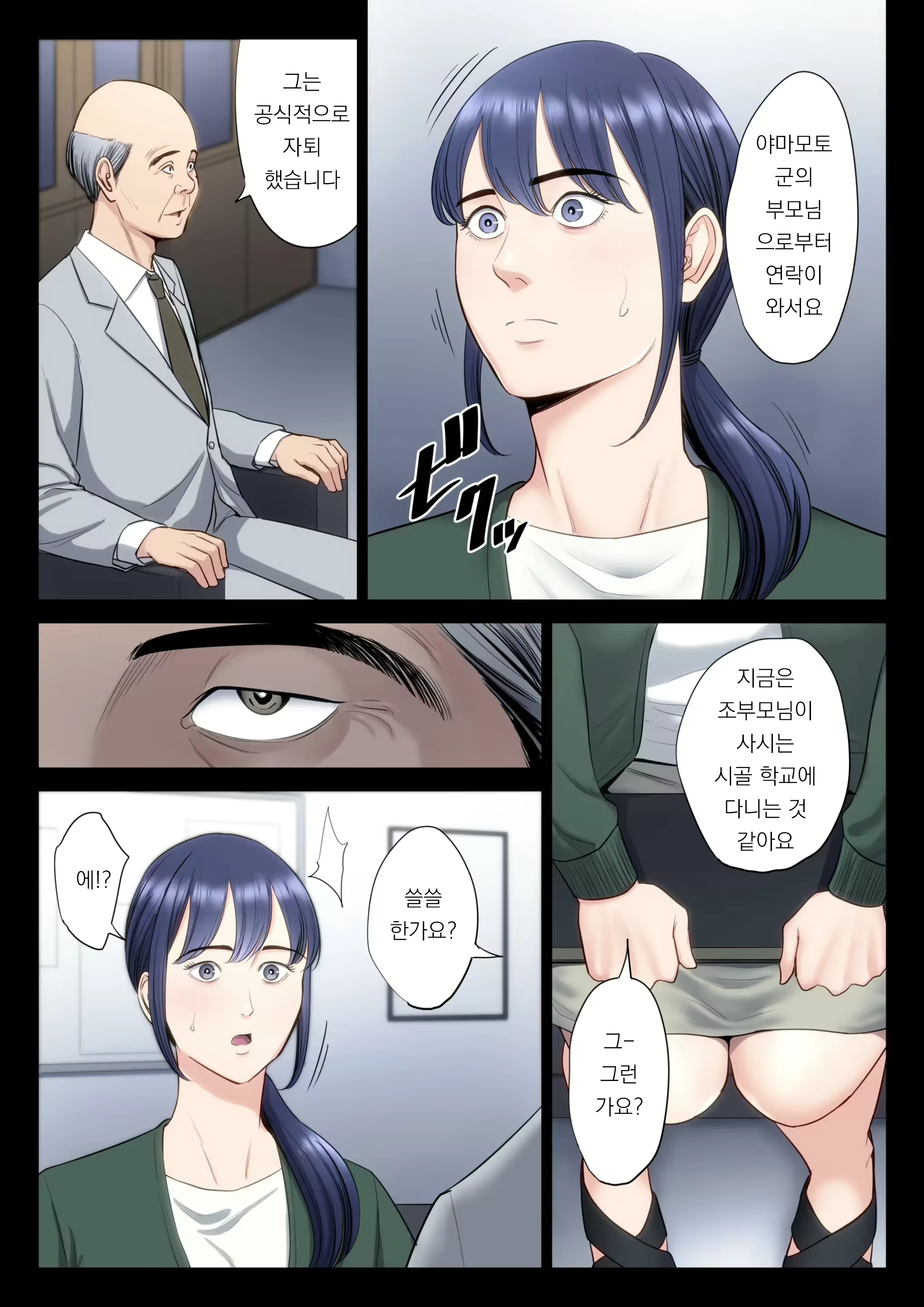 Content 2813509 - 14 페이지