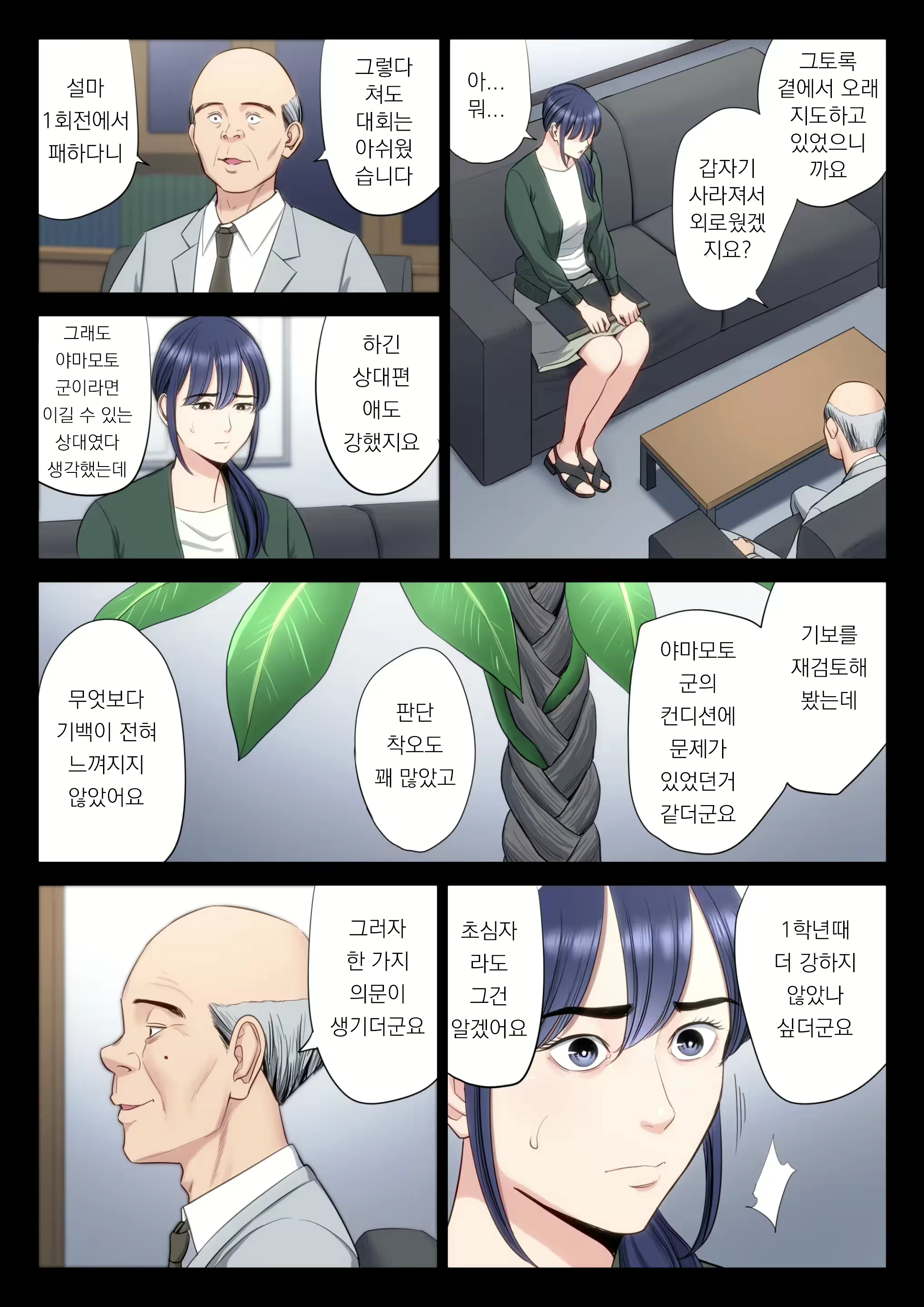 Content 2813509 - 15 페이지