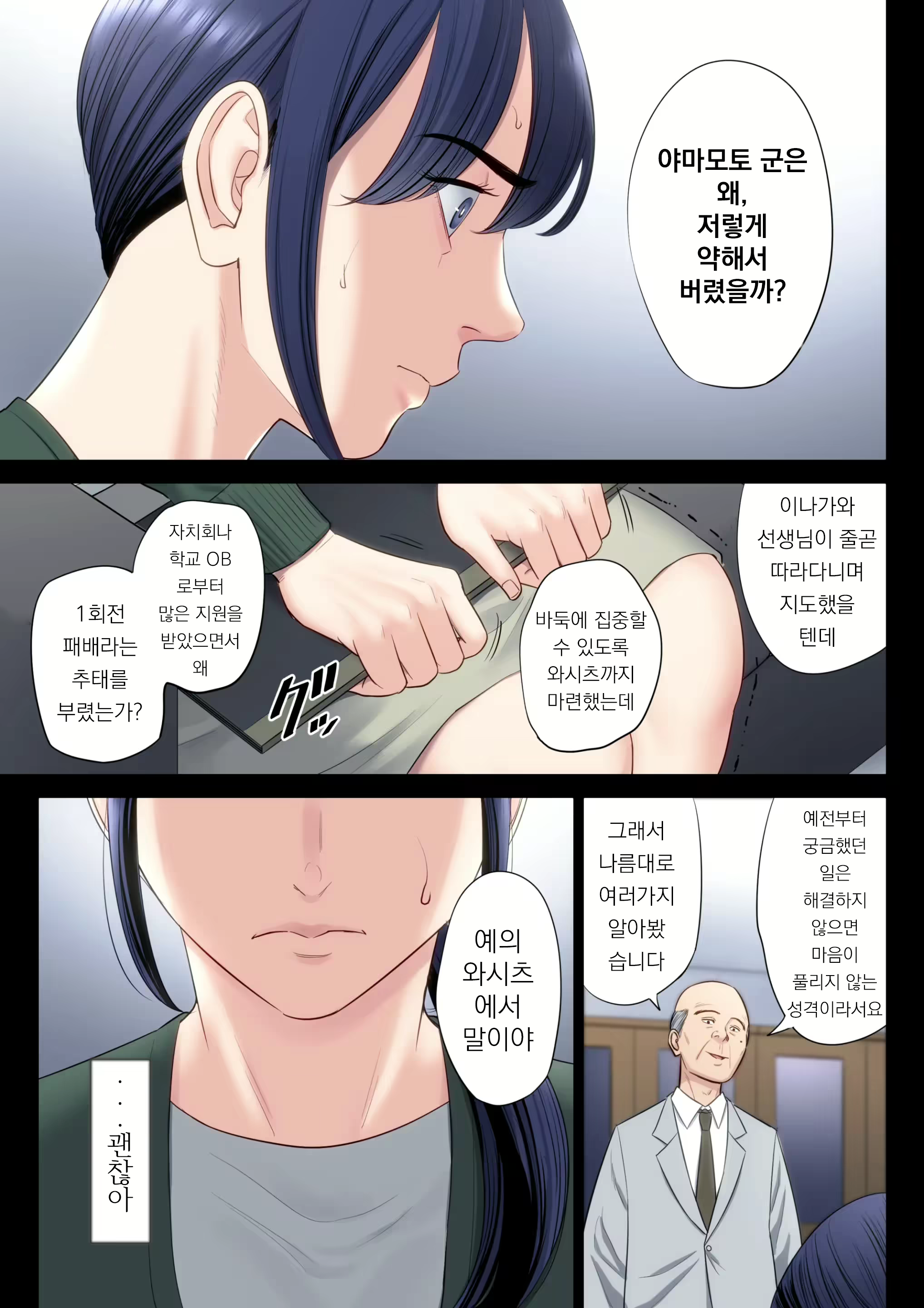 Content 2813509 - 16 페이지