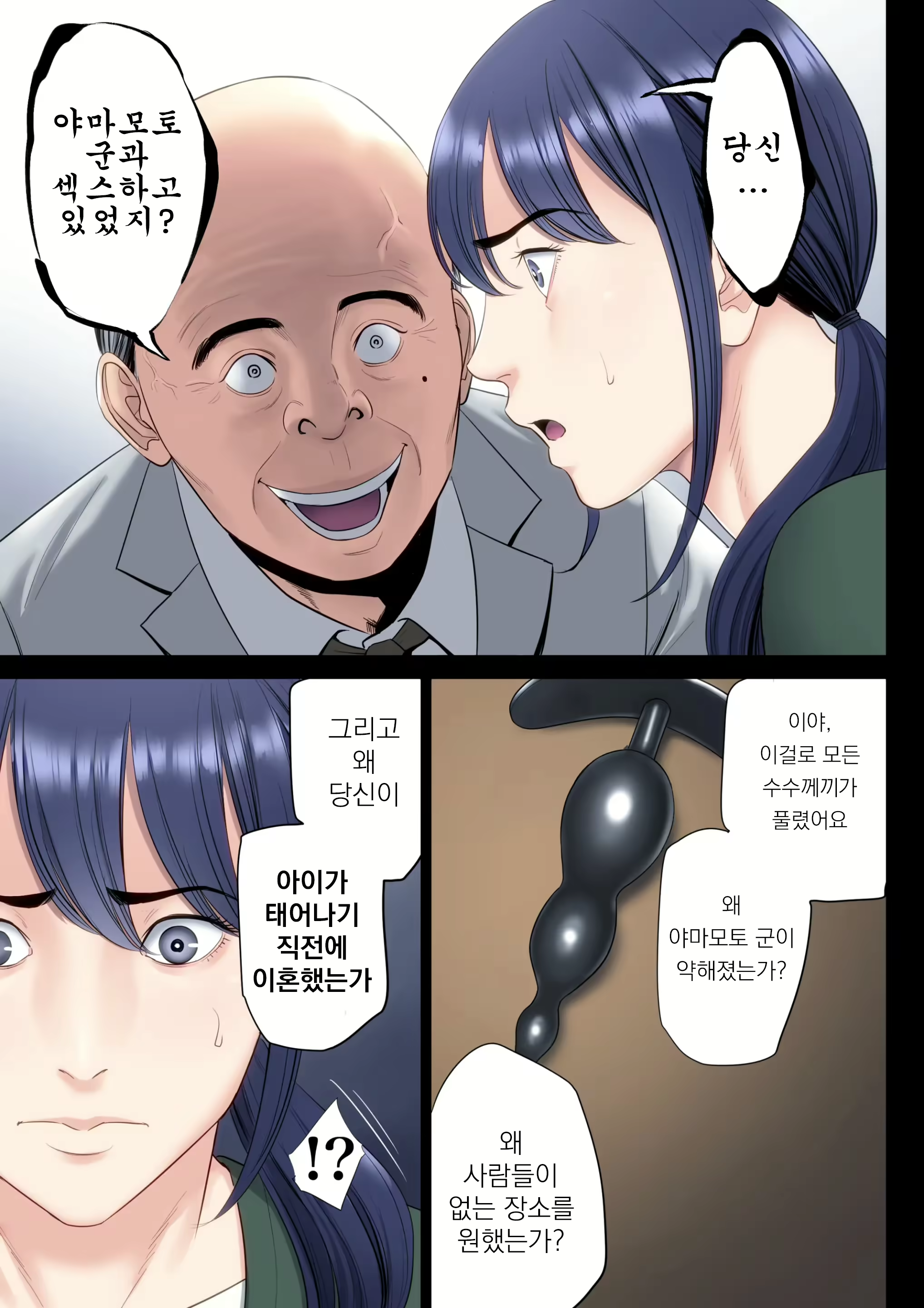 Content 2813509 - 18 페이지