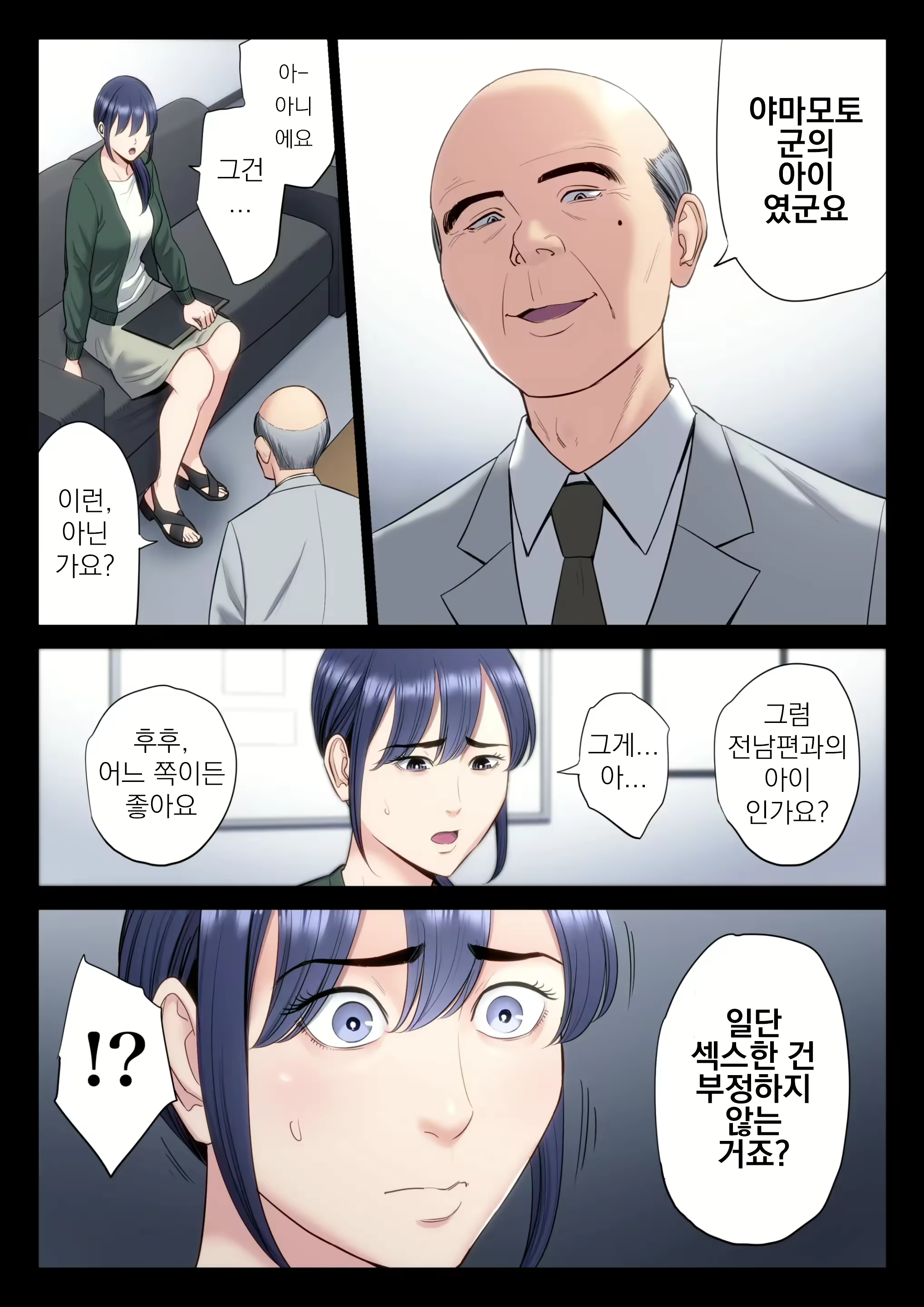 Content 2813509 - 19 페이지