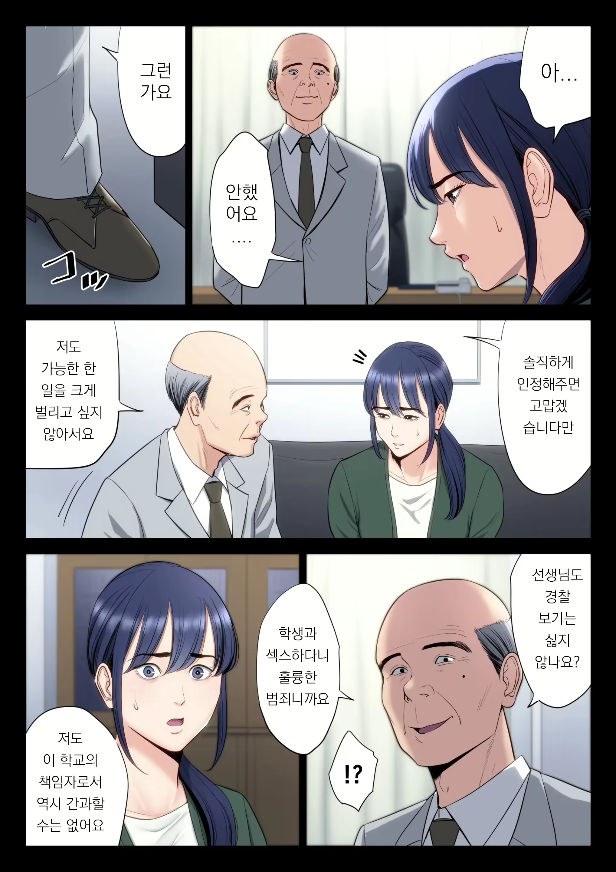 Content 2813509 - 20 페이지