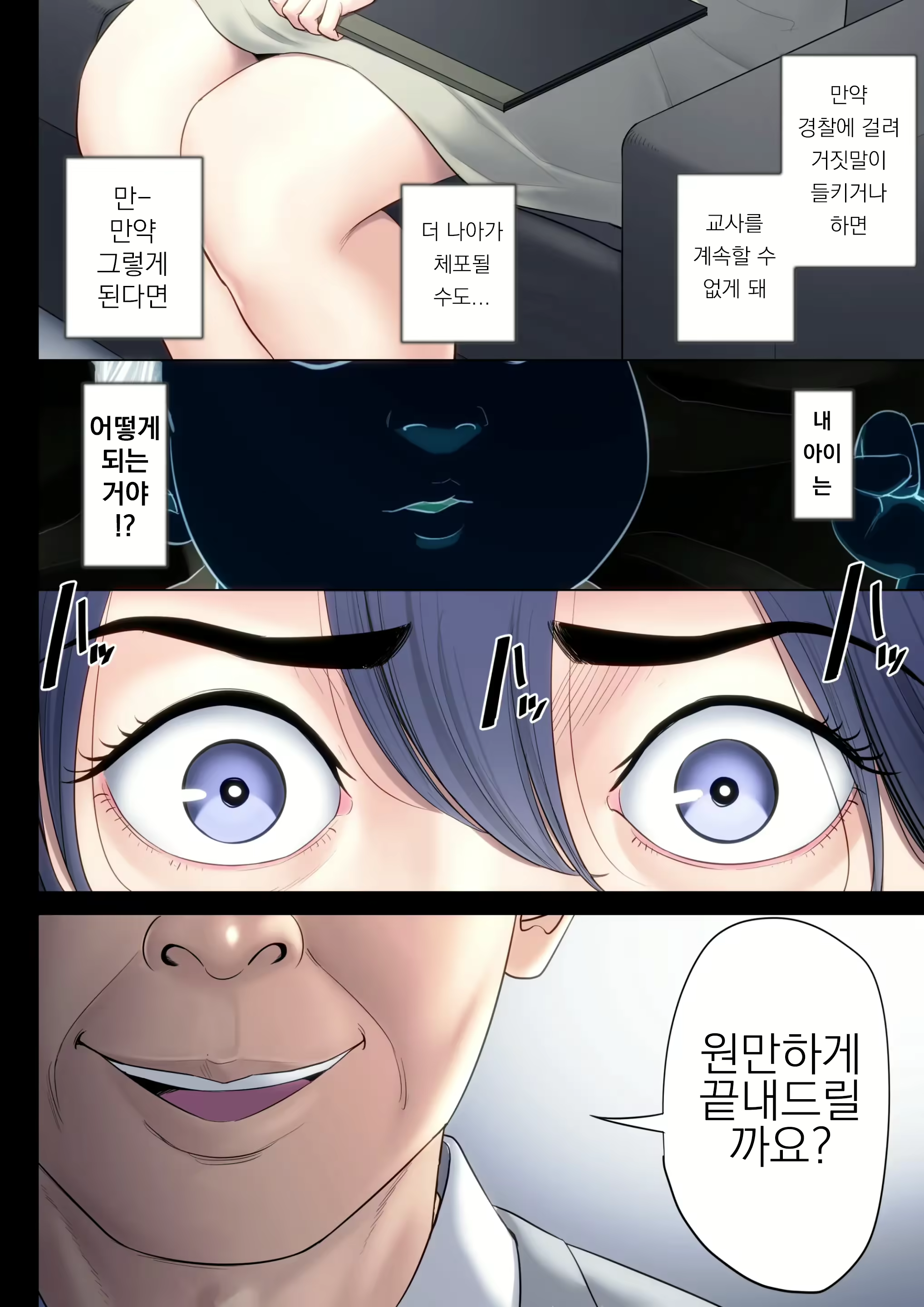 Content 2813509 - 21 페이지