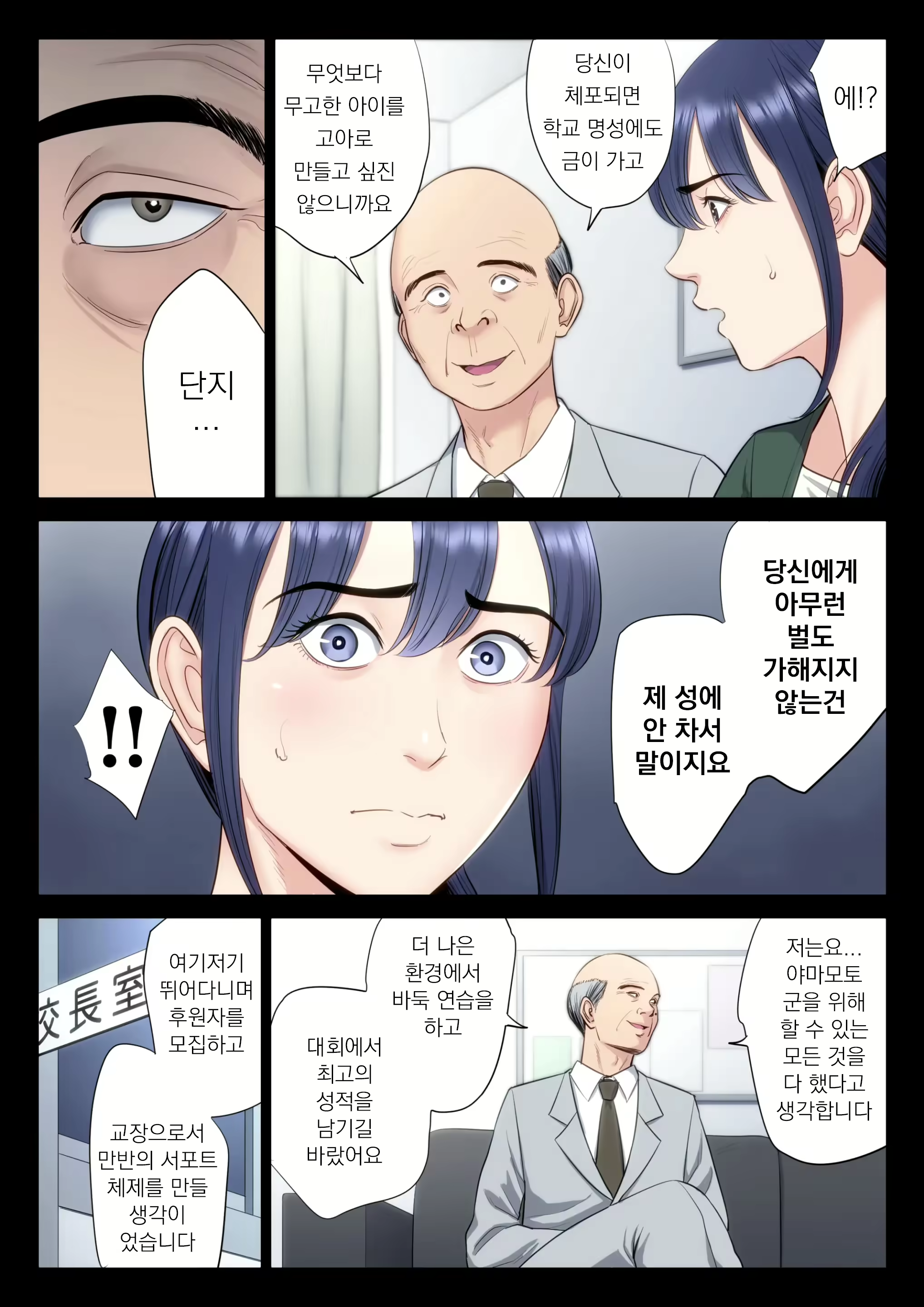 Content 2813509 - 22 페이지