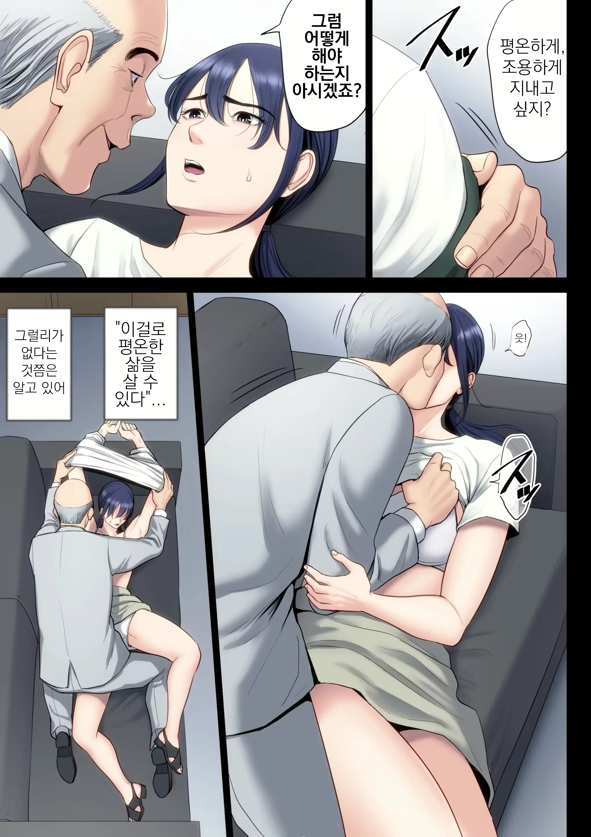 Content 2813509 - 26 페이지