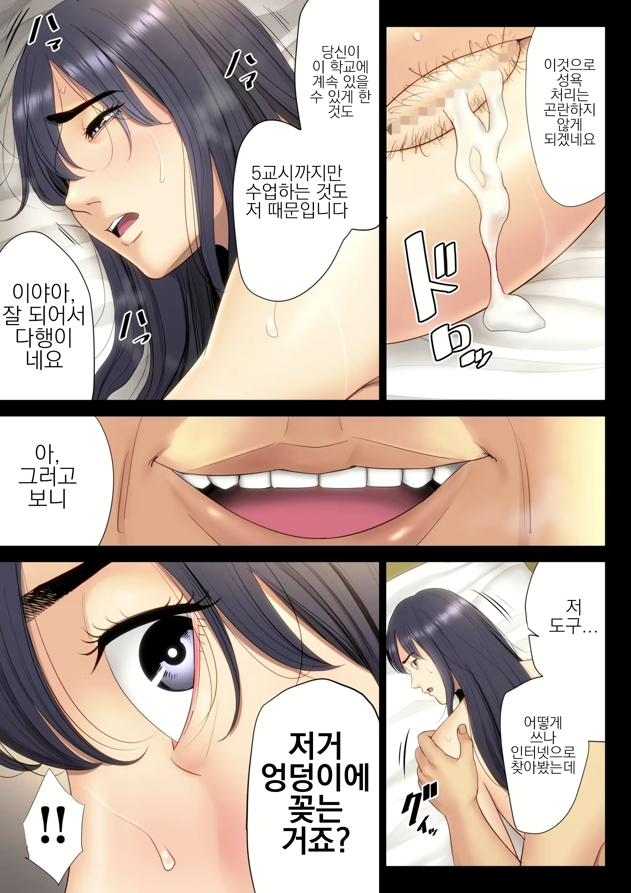 Content 2813509 - 62 페이지