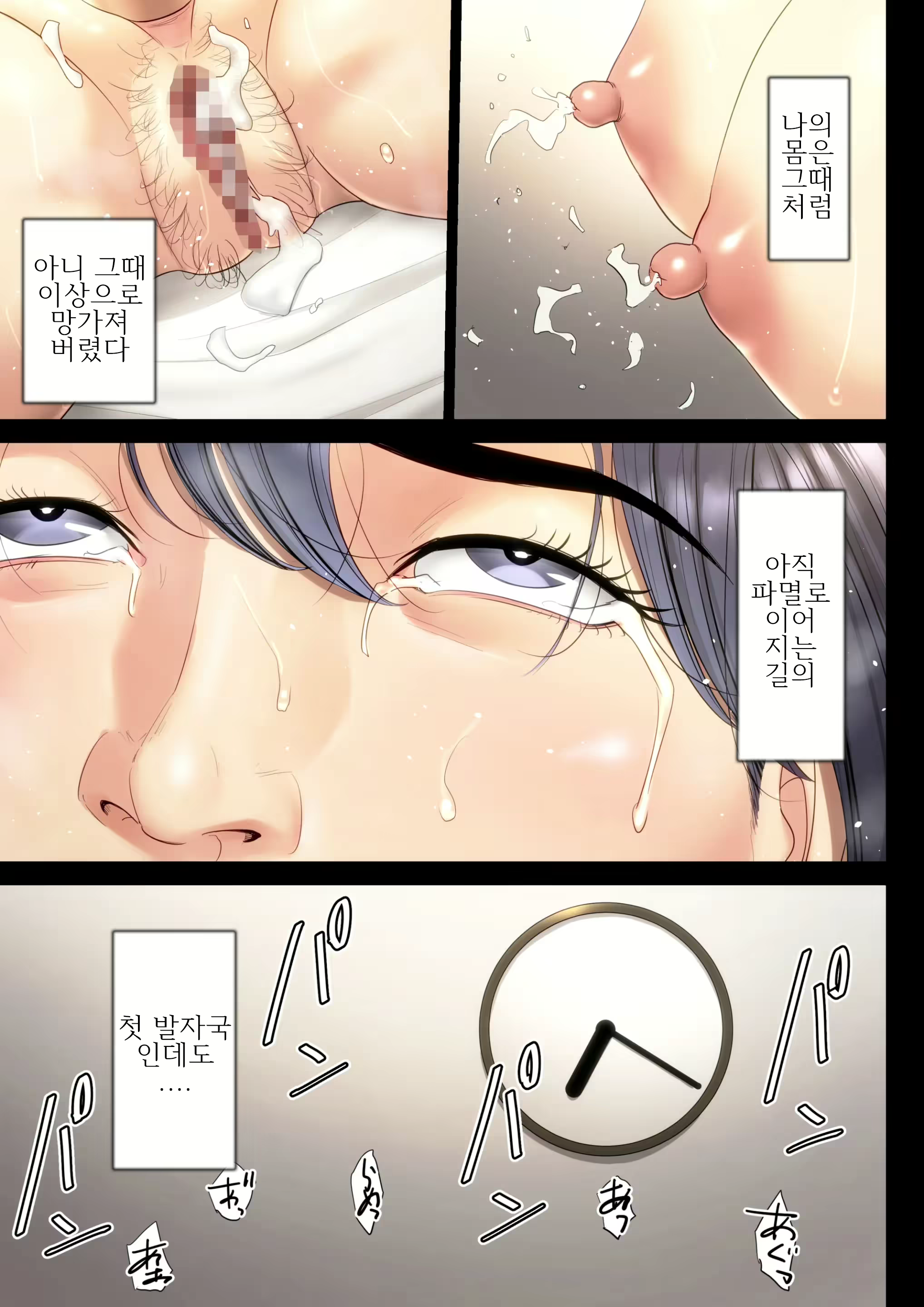 Content 2813509 - 65 페이지