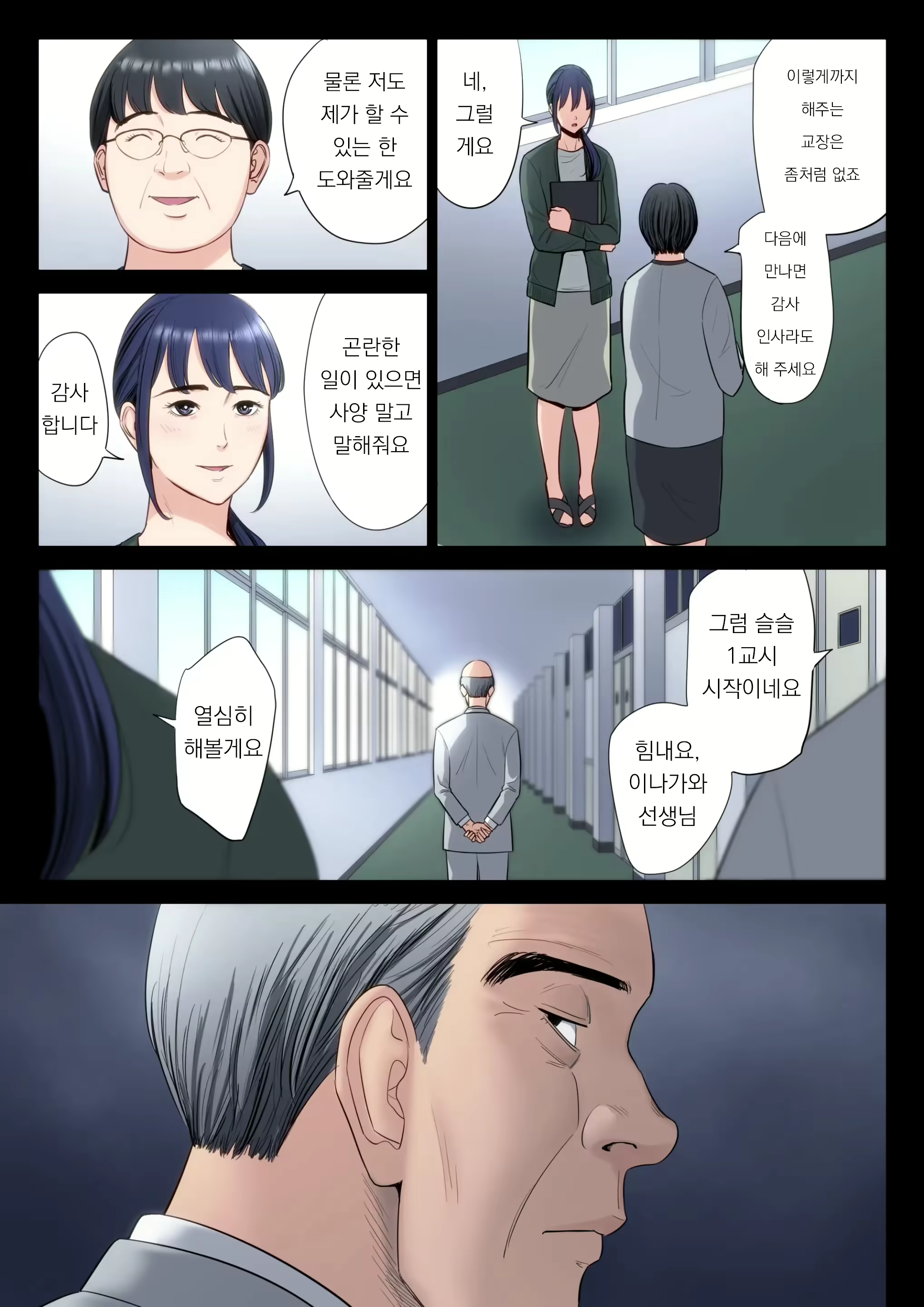 Content 2813509 - 8 페이지