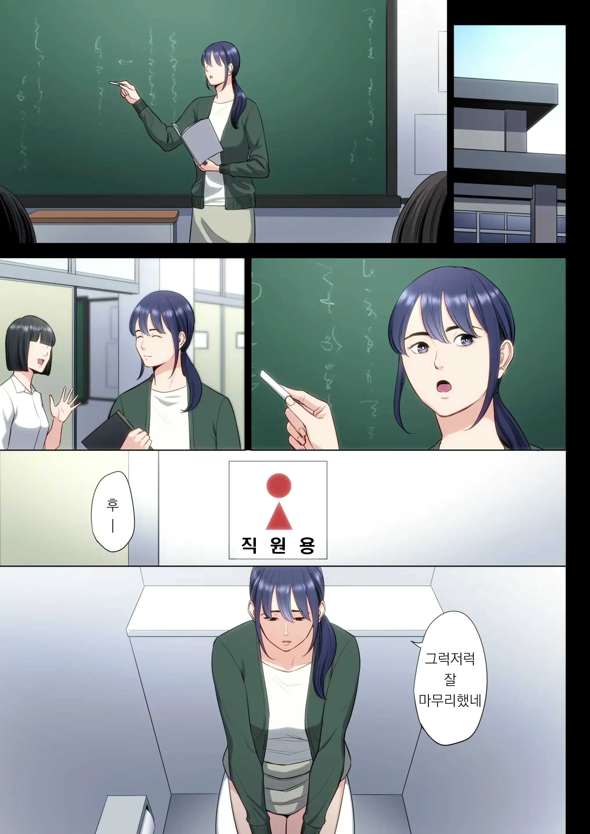 Content 2813509 - 9 페이지