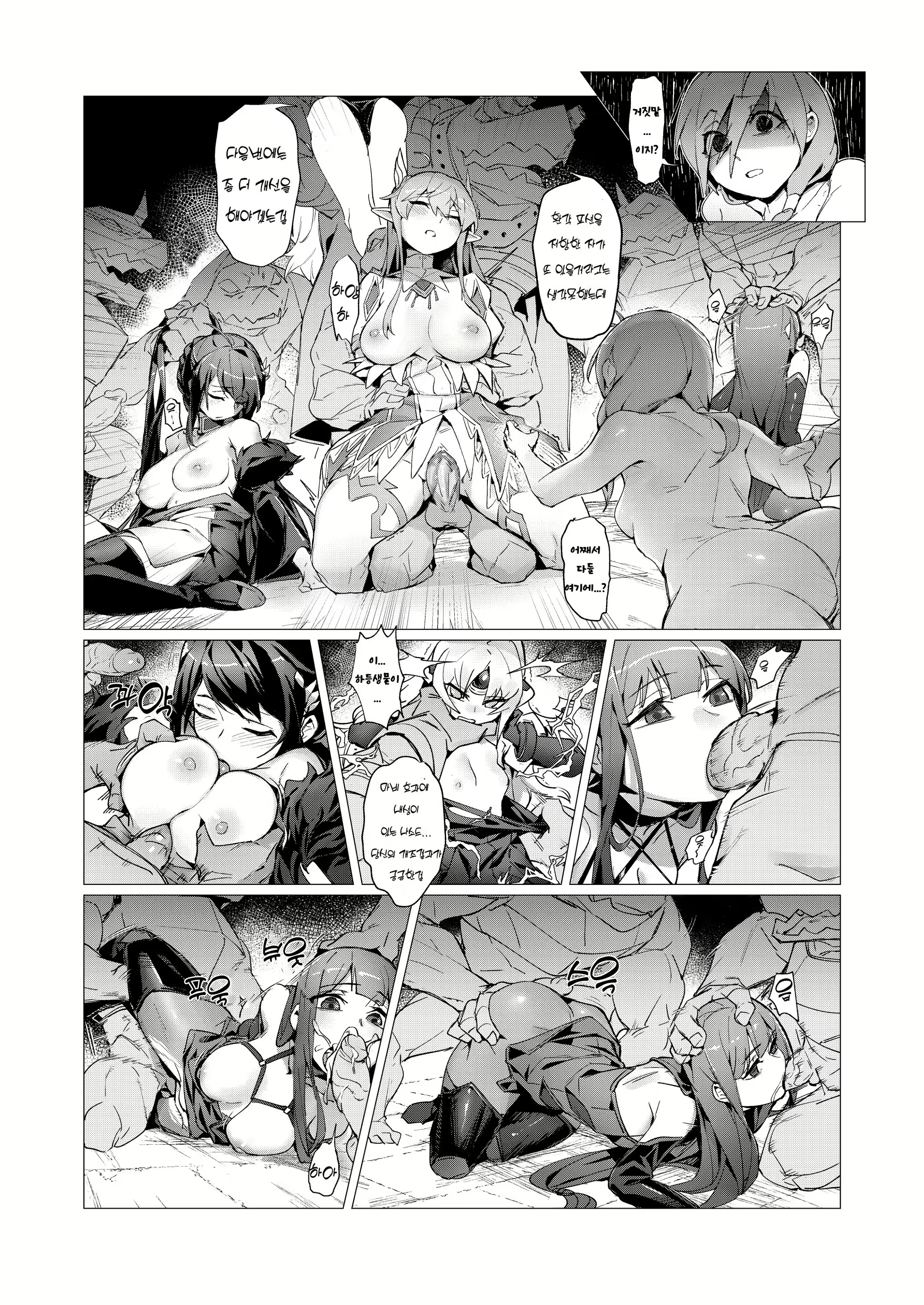 Content 2813517 - 13 페이지