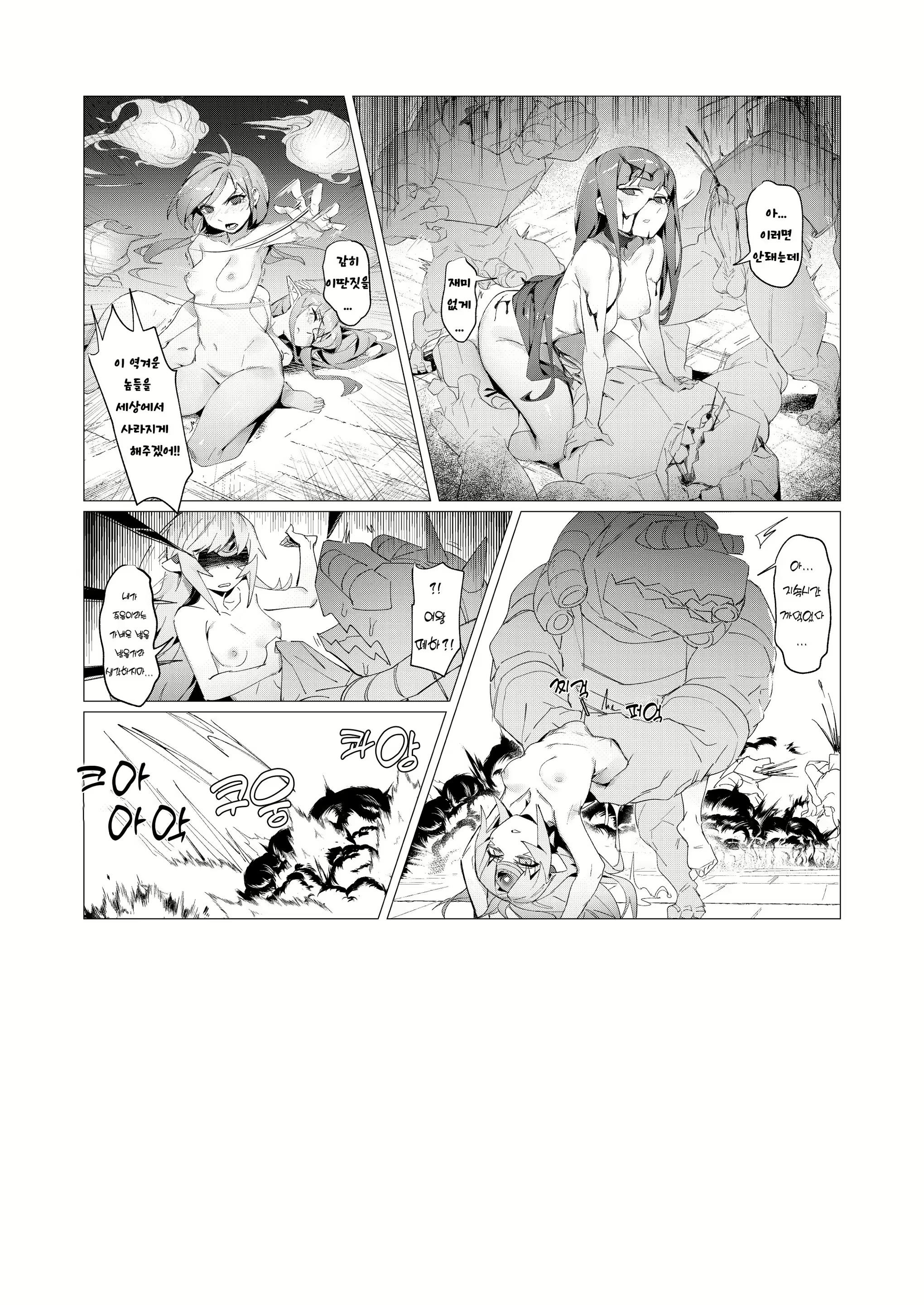 Content 2813517 - 21 페이지