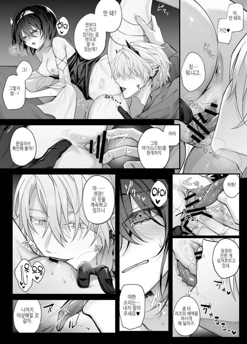 Content 2813546 - 18 페이지