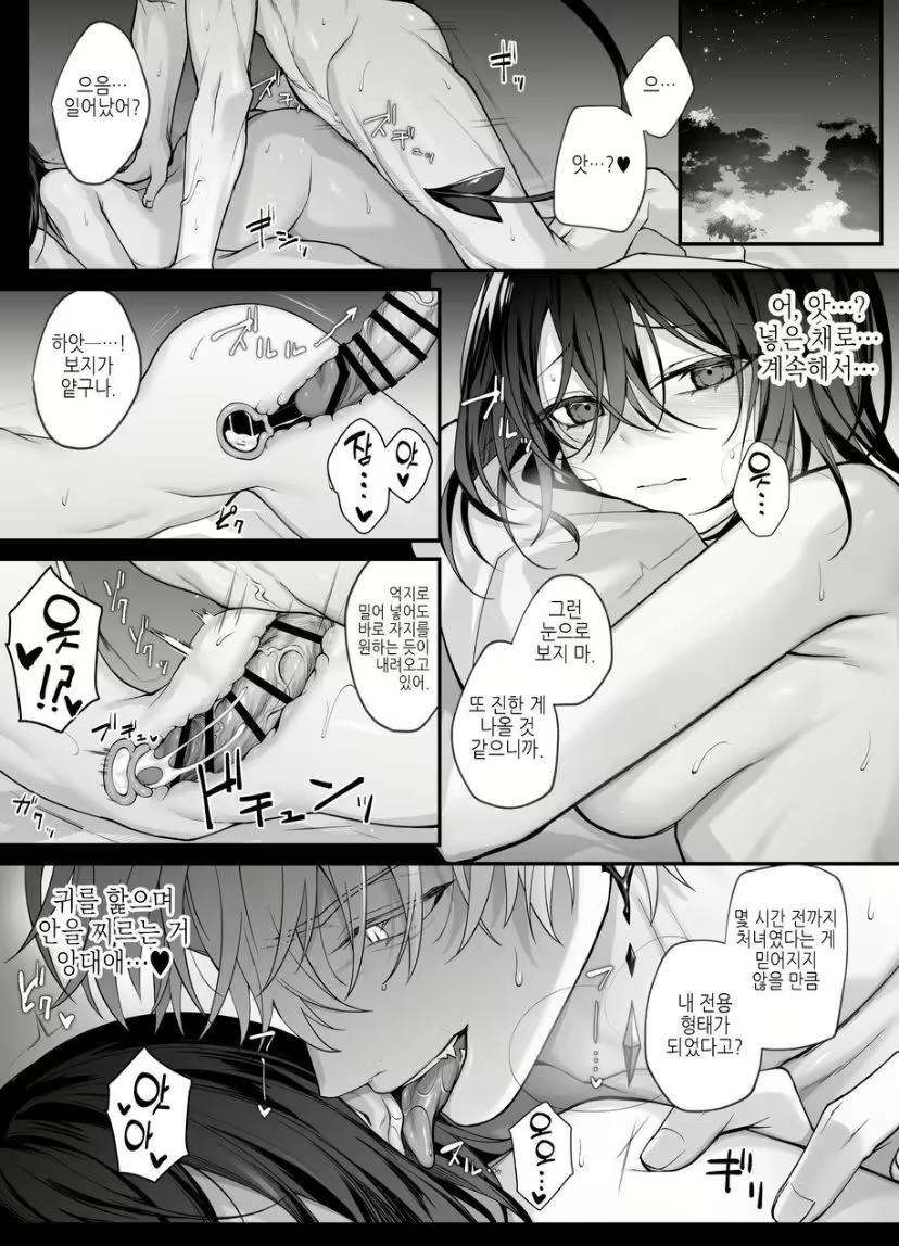 Content 2813546 - 32 페이지