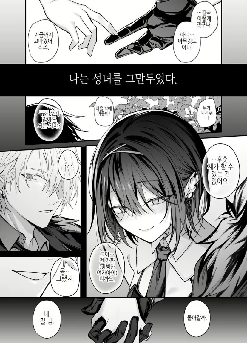 Content 2813546 - 43 페이지