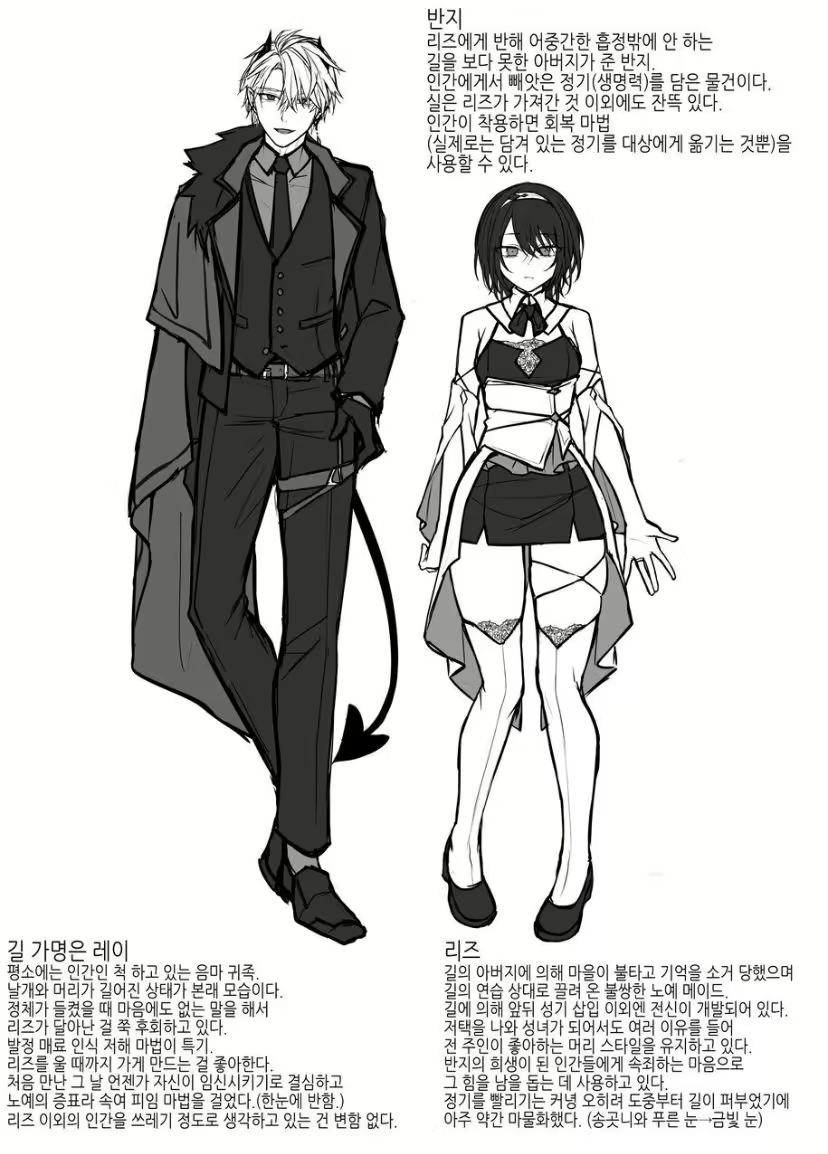 Content 2813546 - 44 페이지