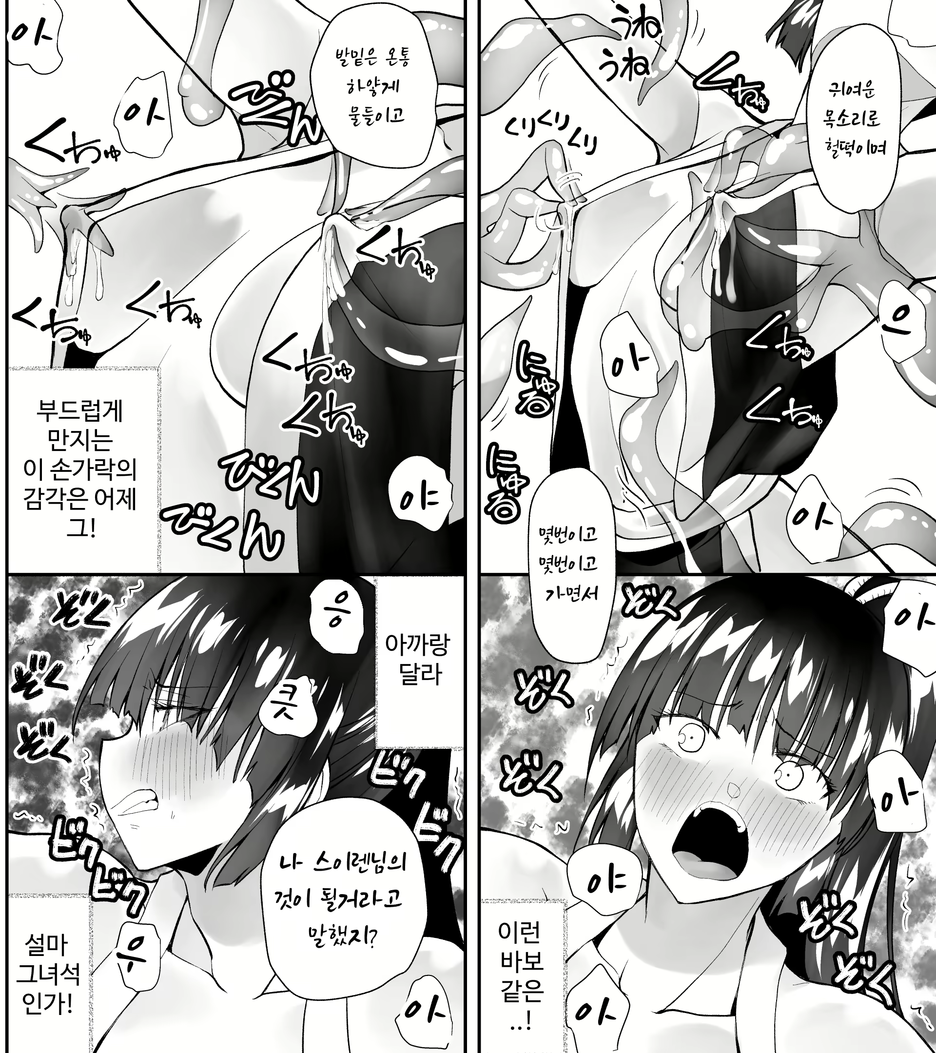 Content 2813585 - 10 페이지