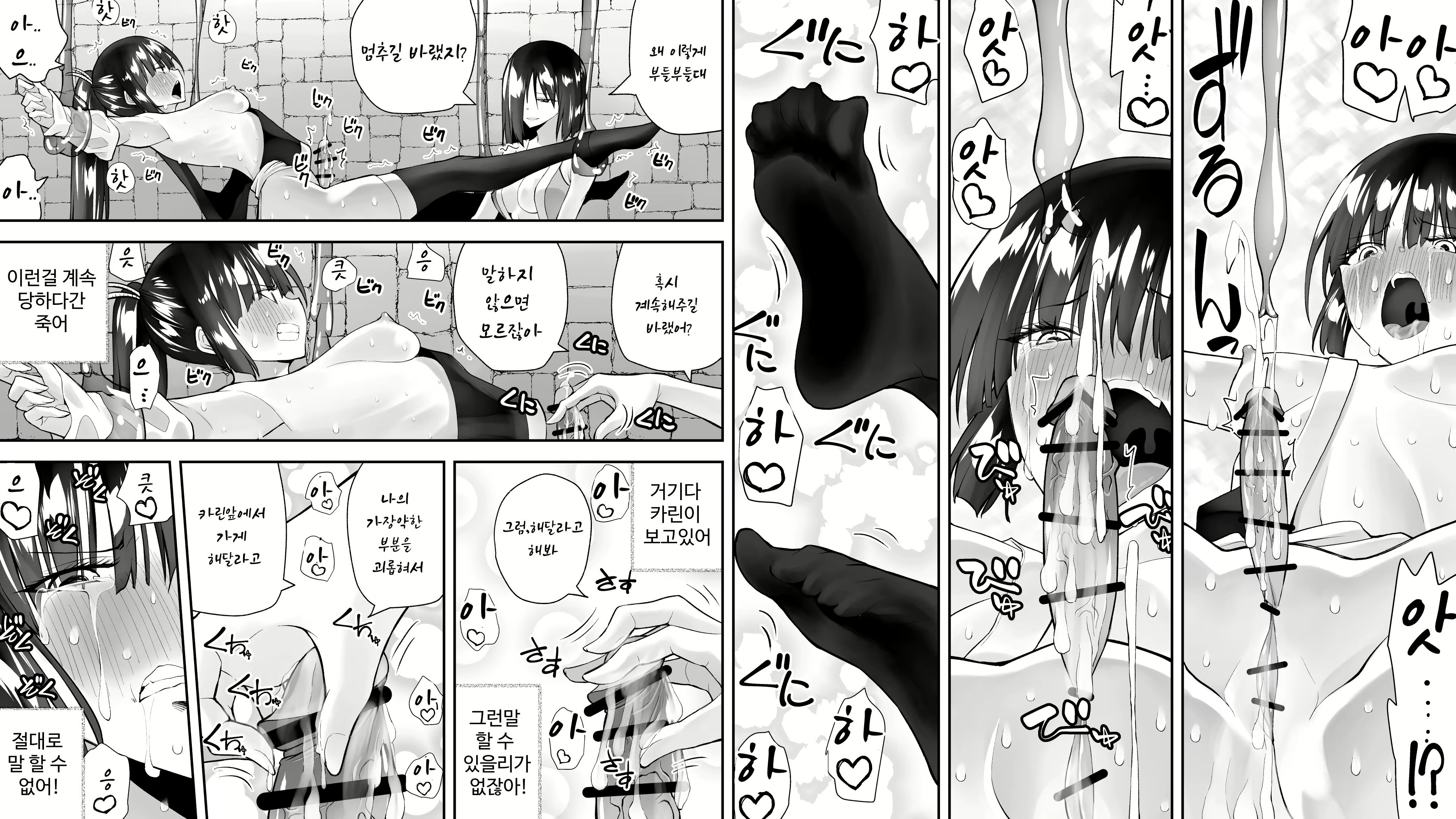 Content 2813585 - 104 페이지