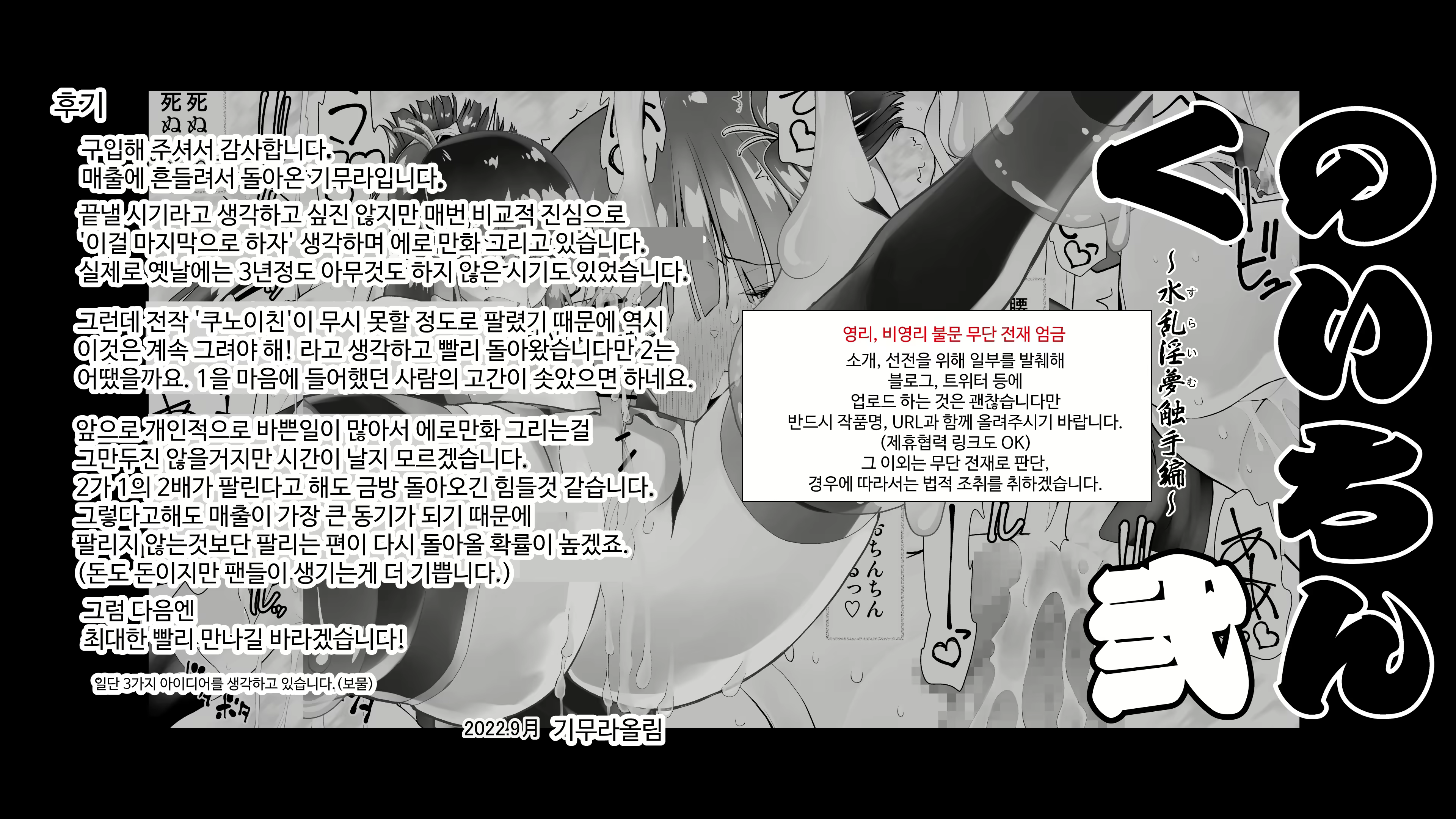 Content 2813585 - 113 페이지