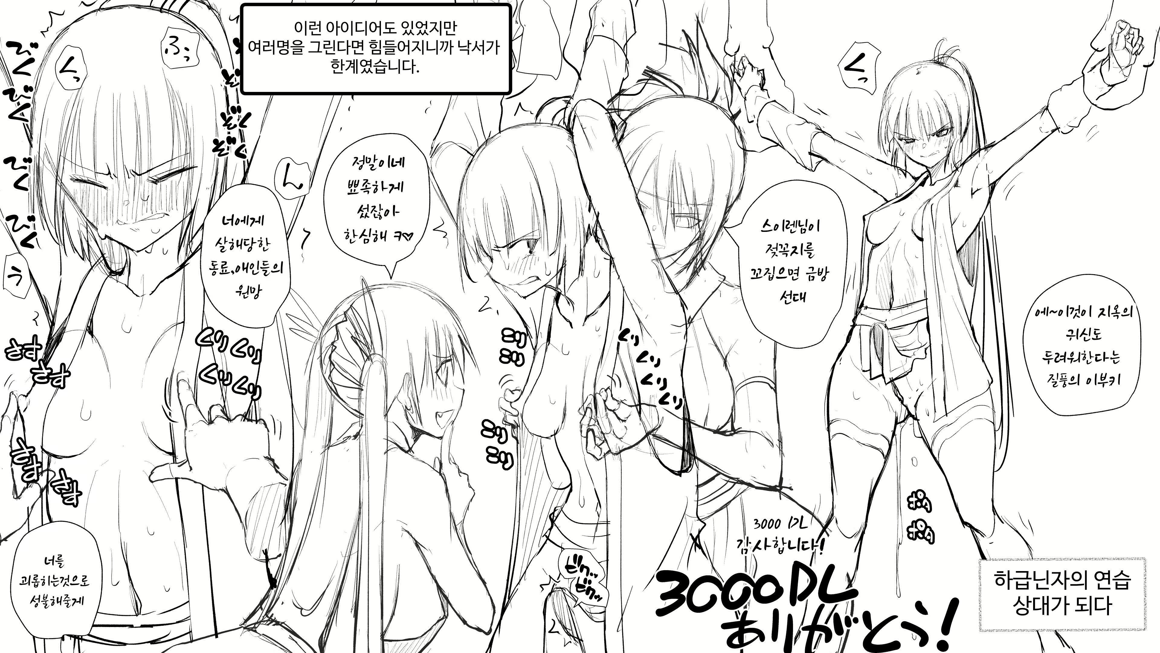 Content 2813585 - 116 페이지