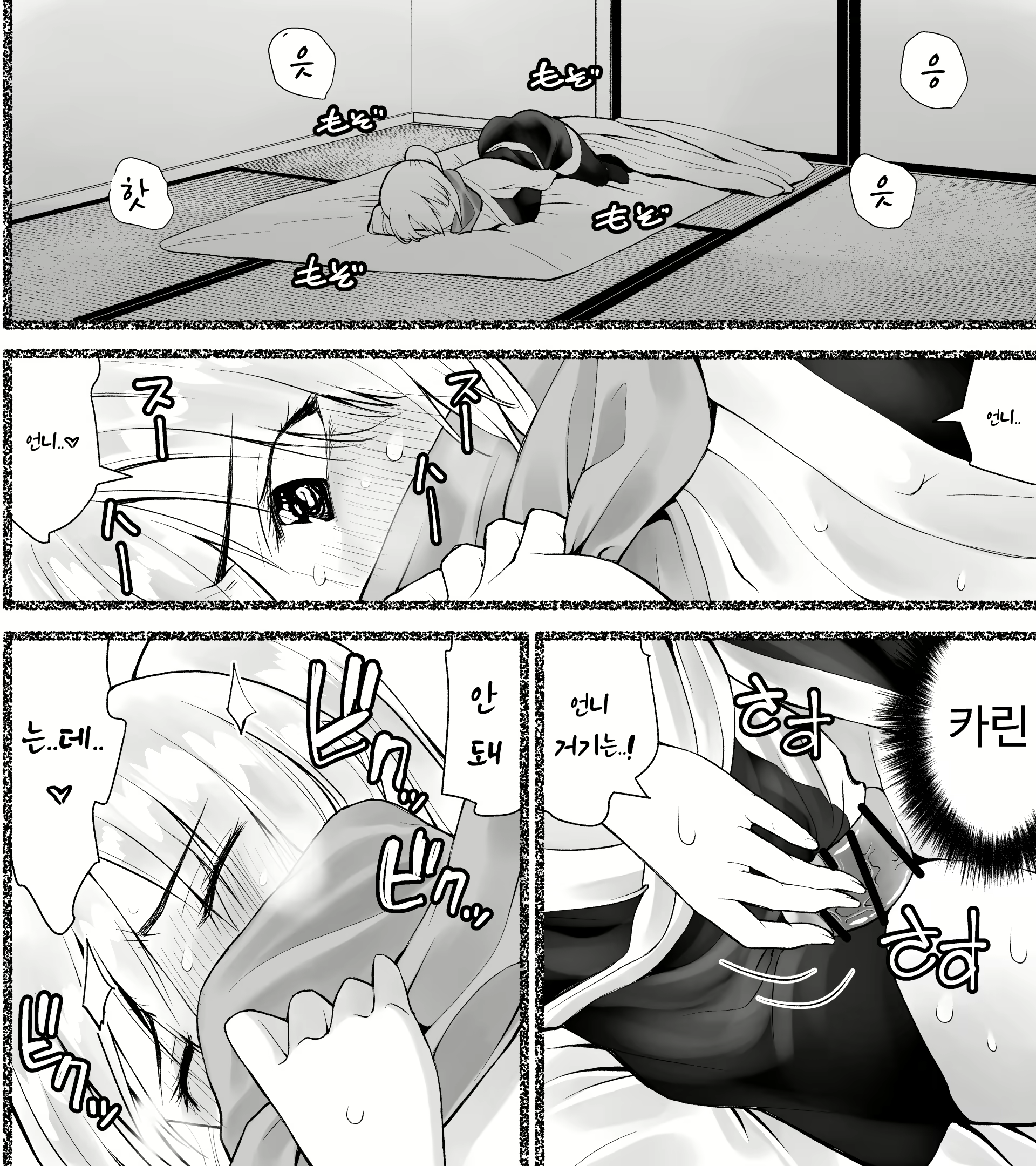 Content 2813585 - 14 페이지