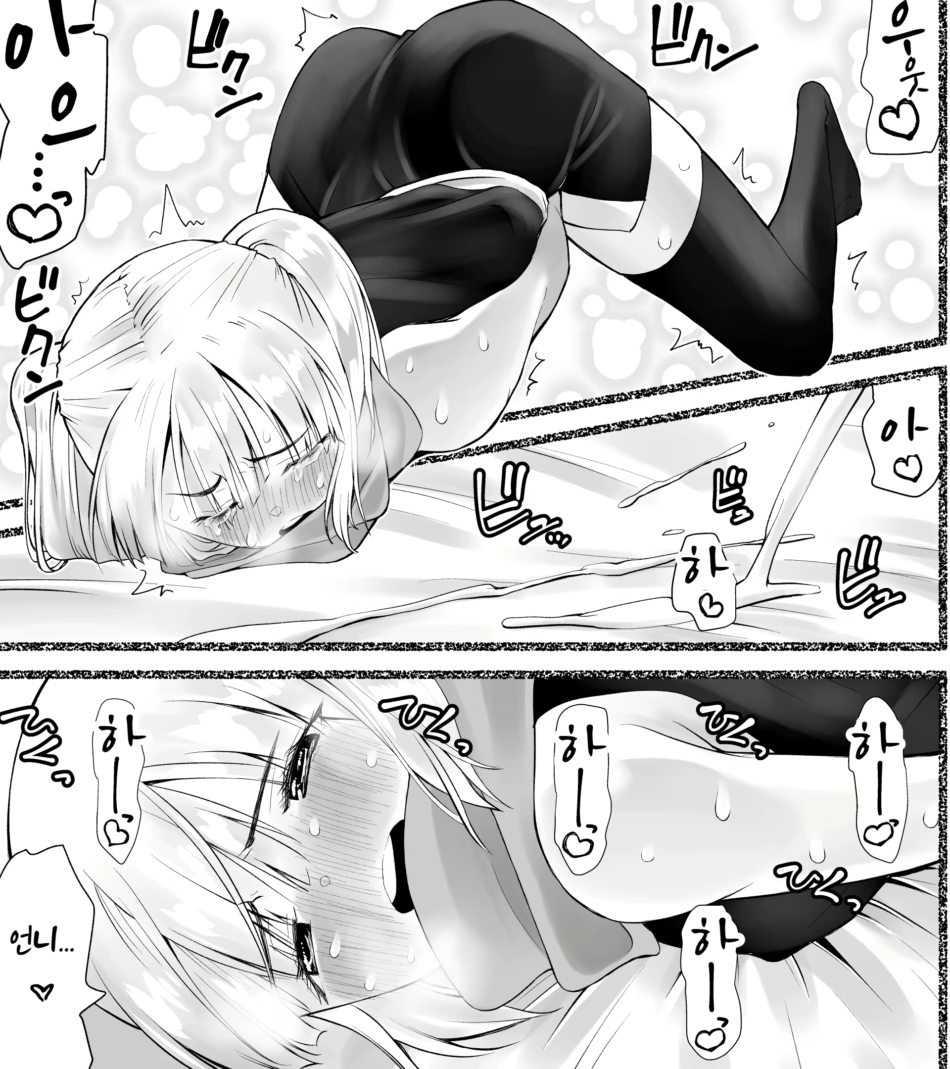 Content 2813585 - 15 페이지