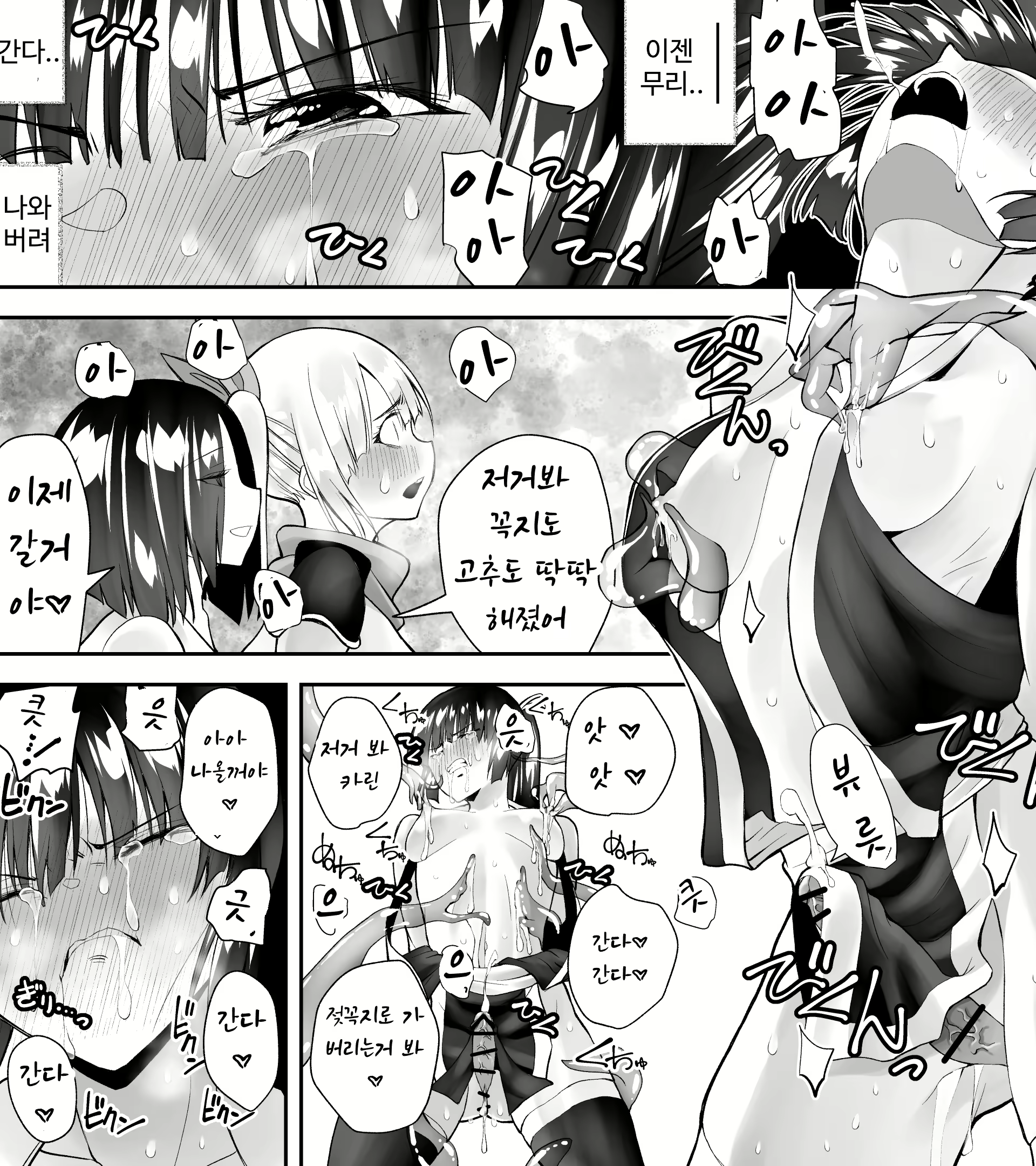 Content 2813585 - 19 페이지