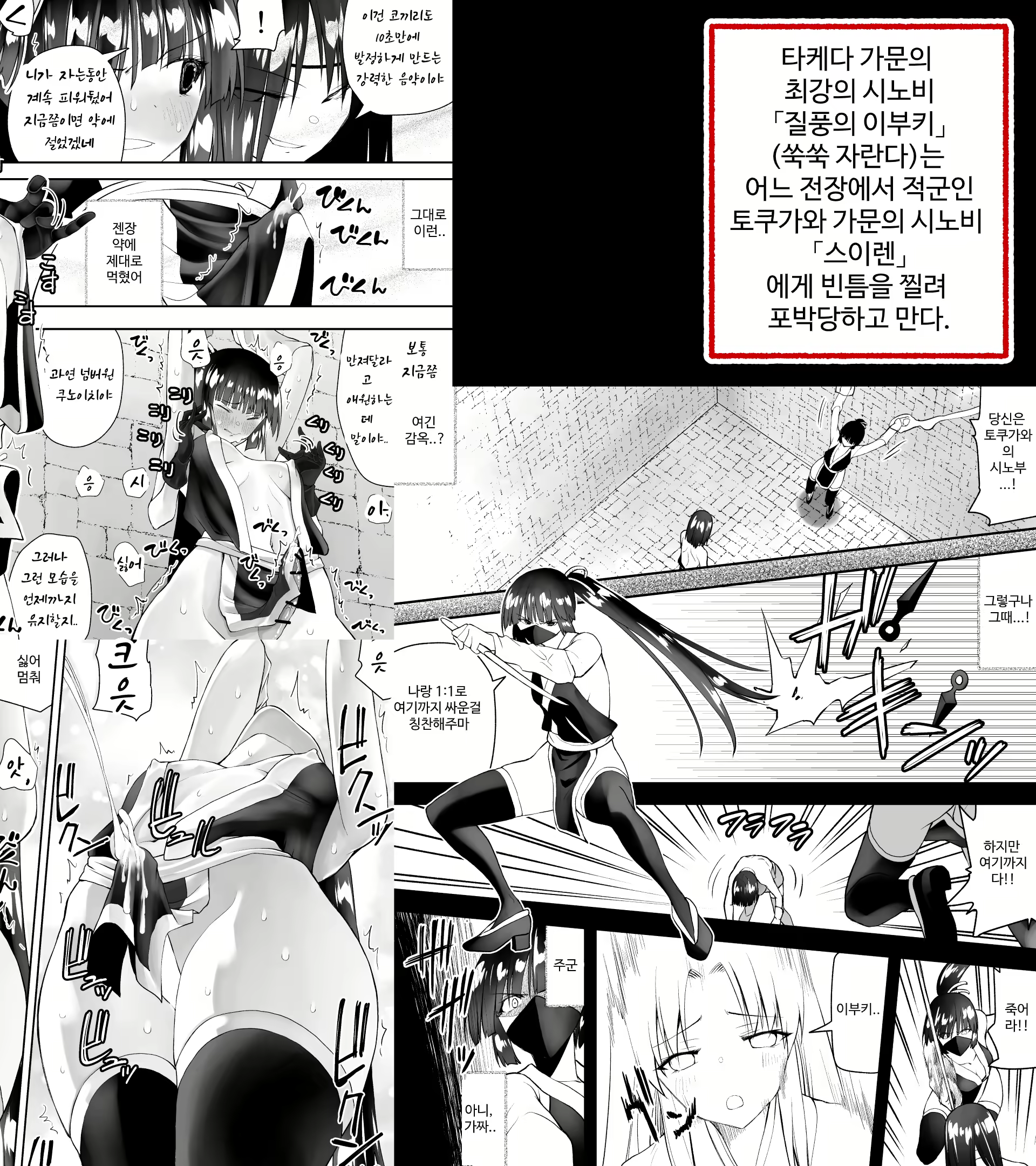 Content 2813585 - 2 페이지
