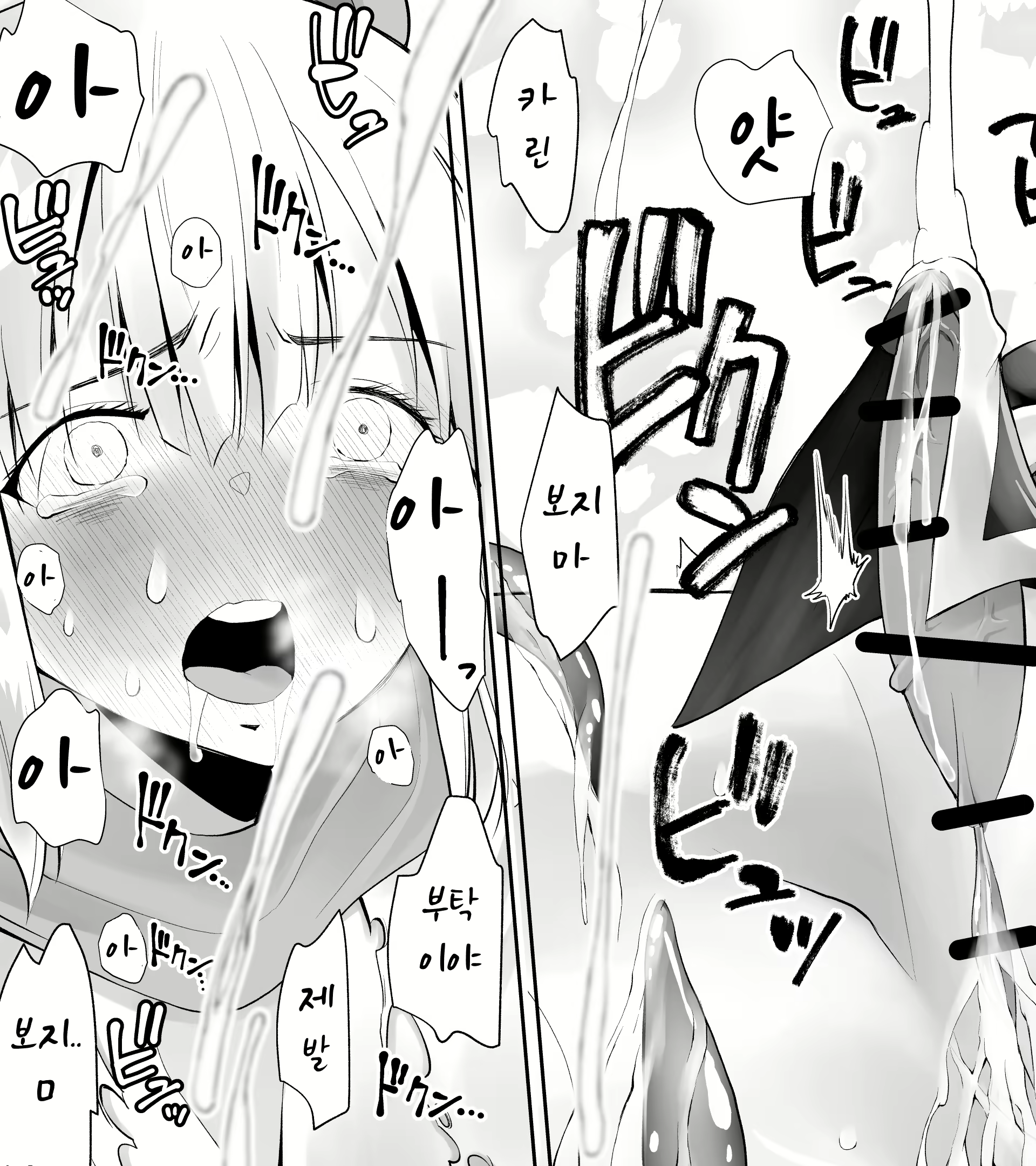 Content 2813585 - 23 페이지