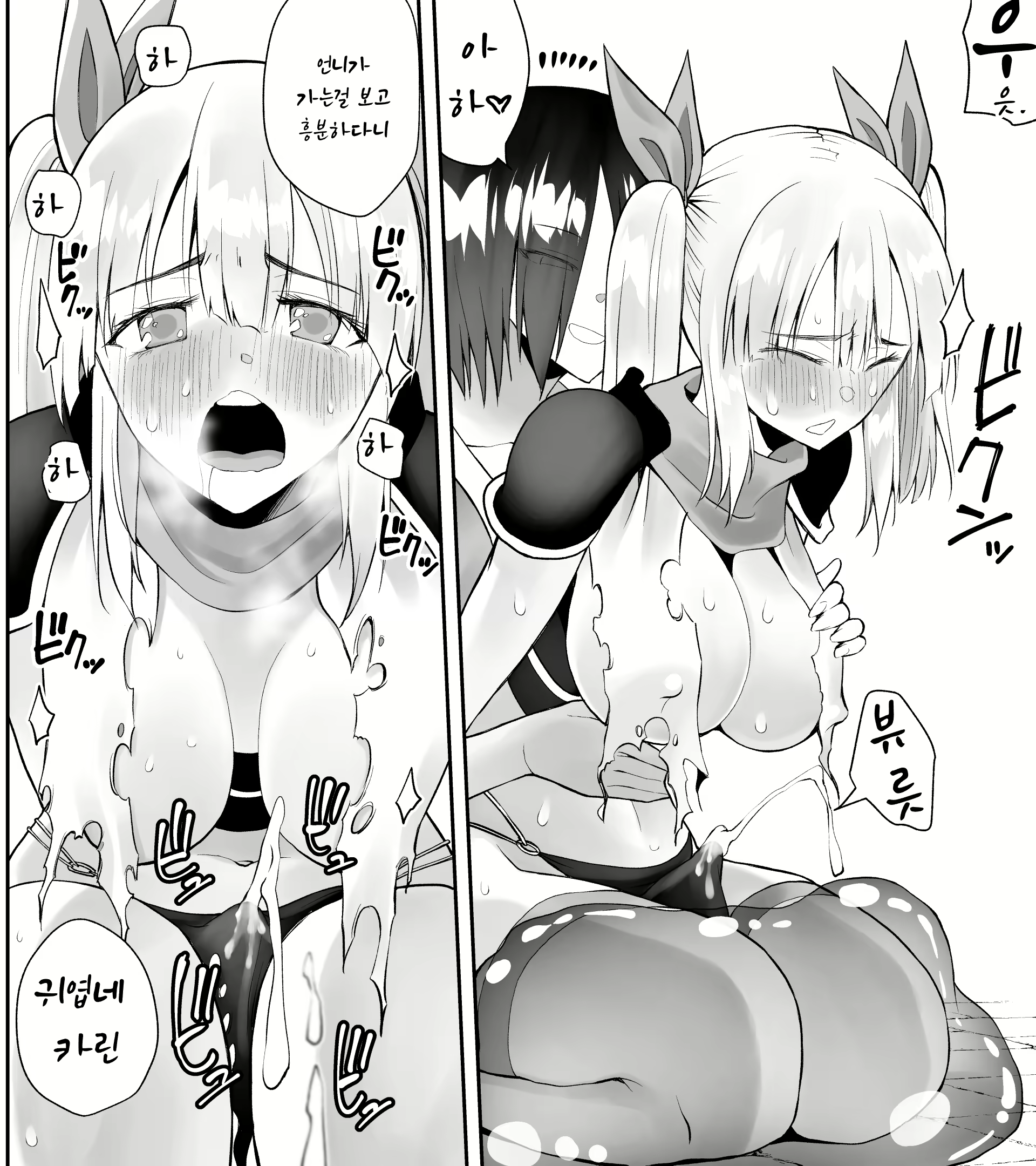 Content 2813585 - 24 페이지
