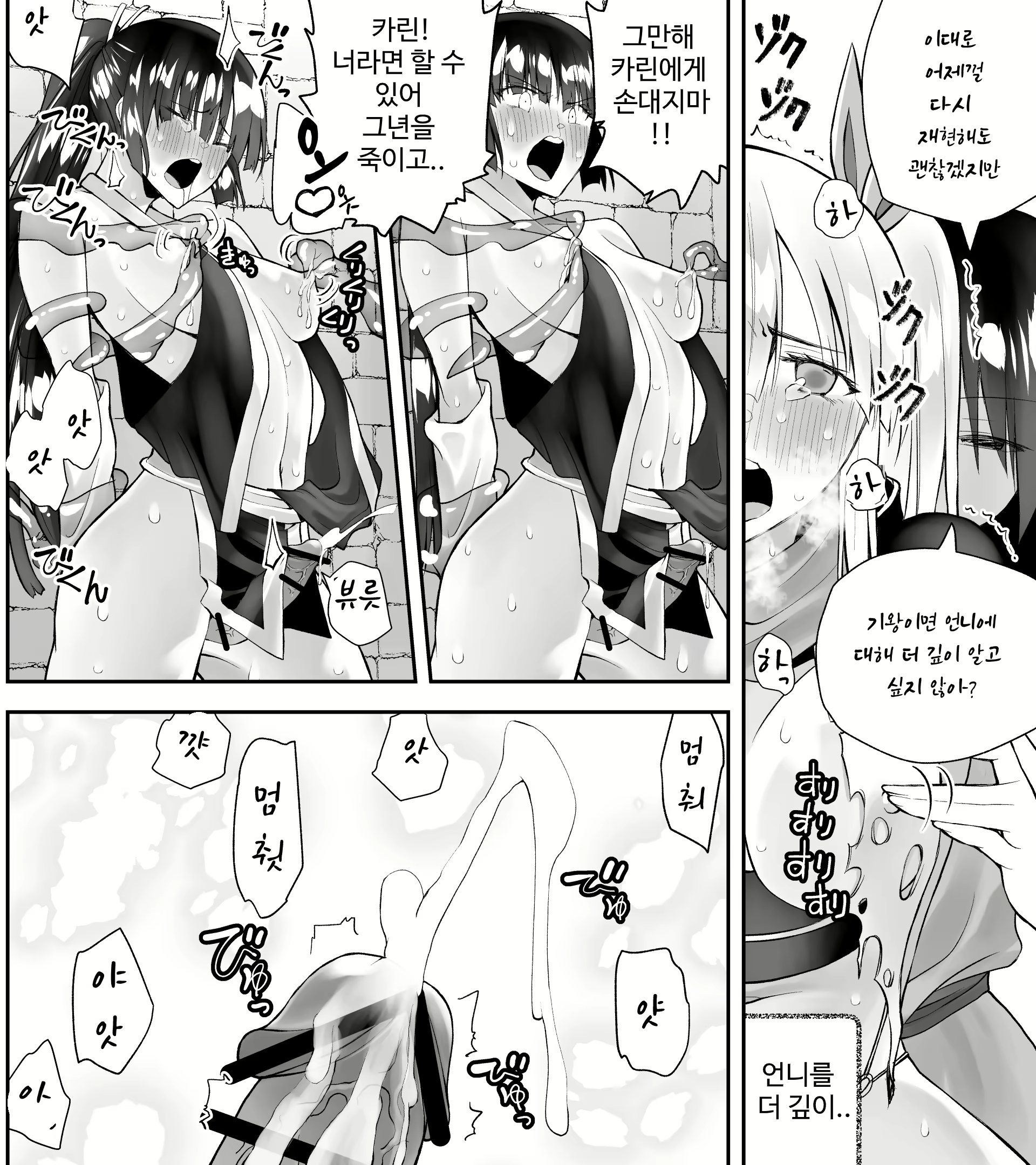 Content 2813585 - 26 페이지