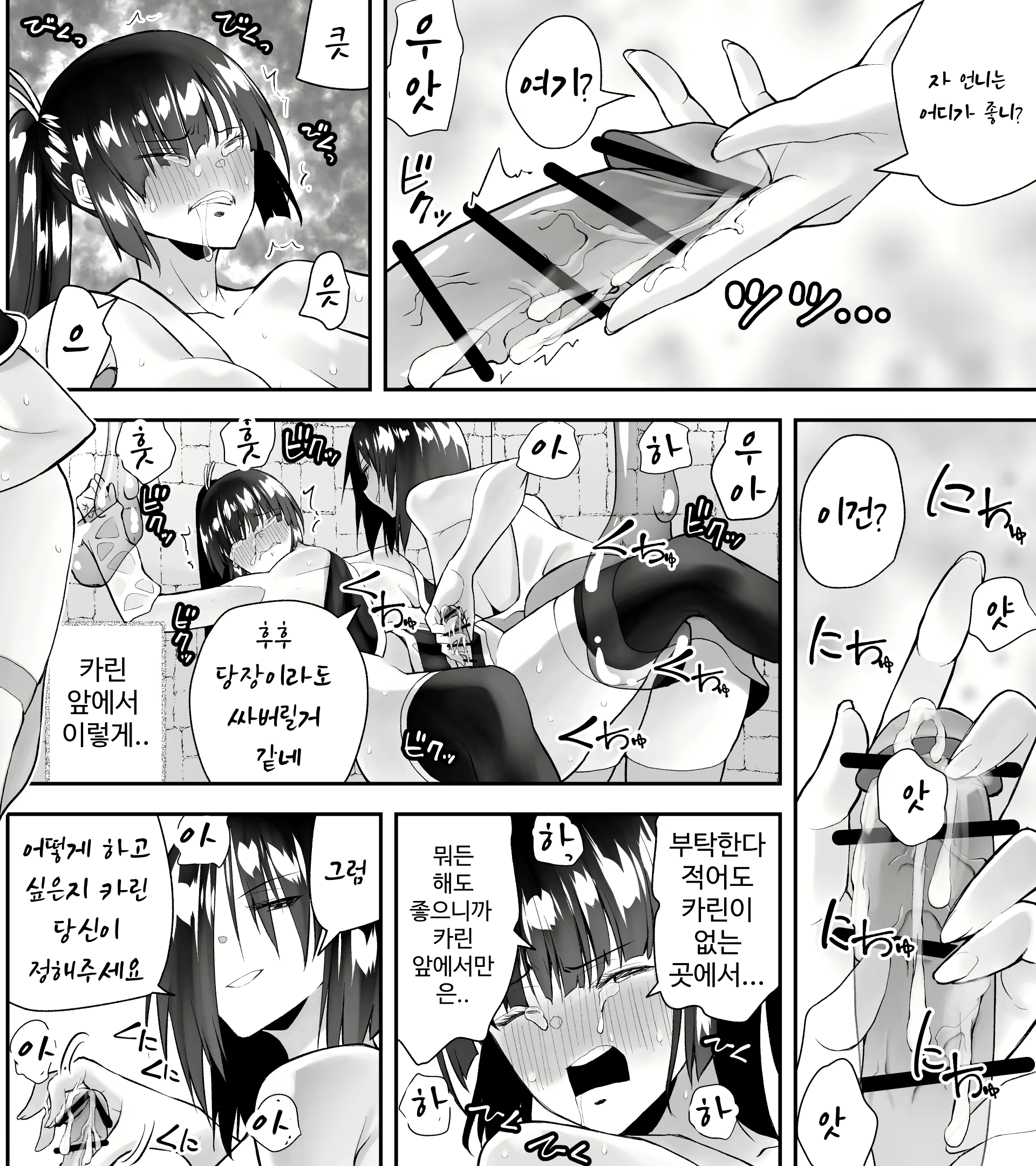 Content 2813585 - 28 페이지