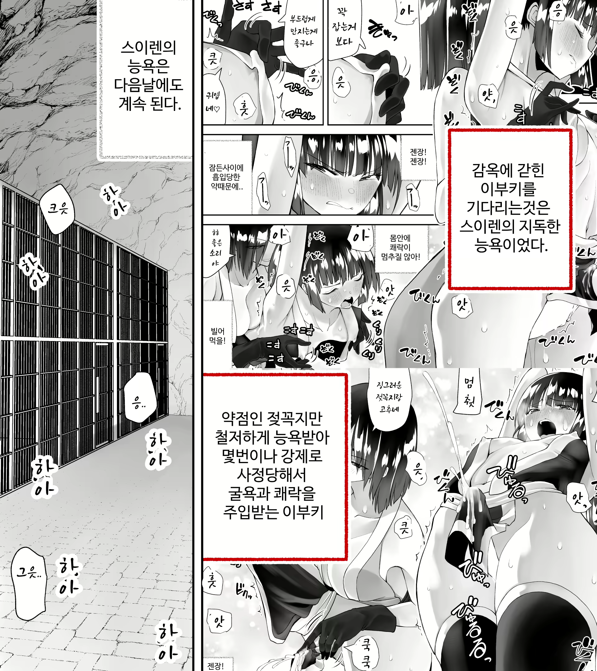 Content 2813585 - 3 페이지