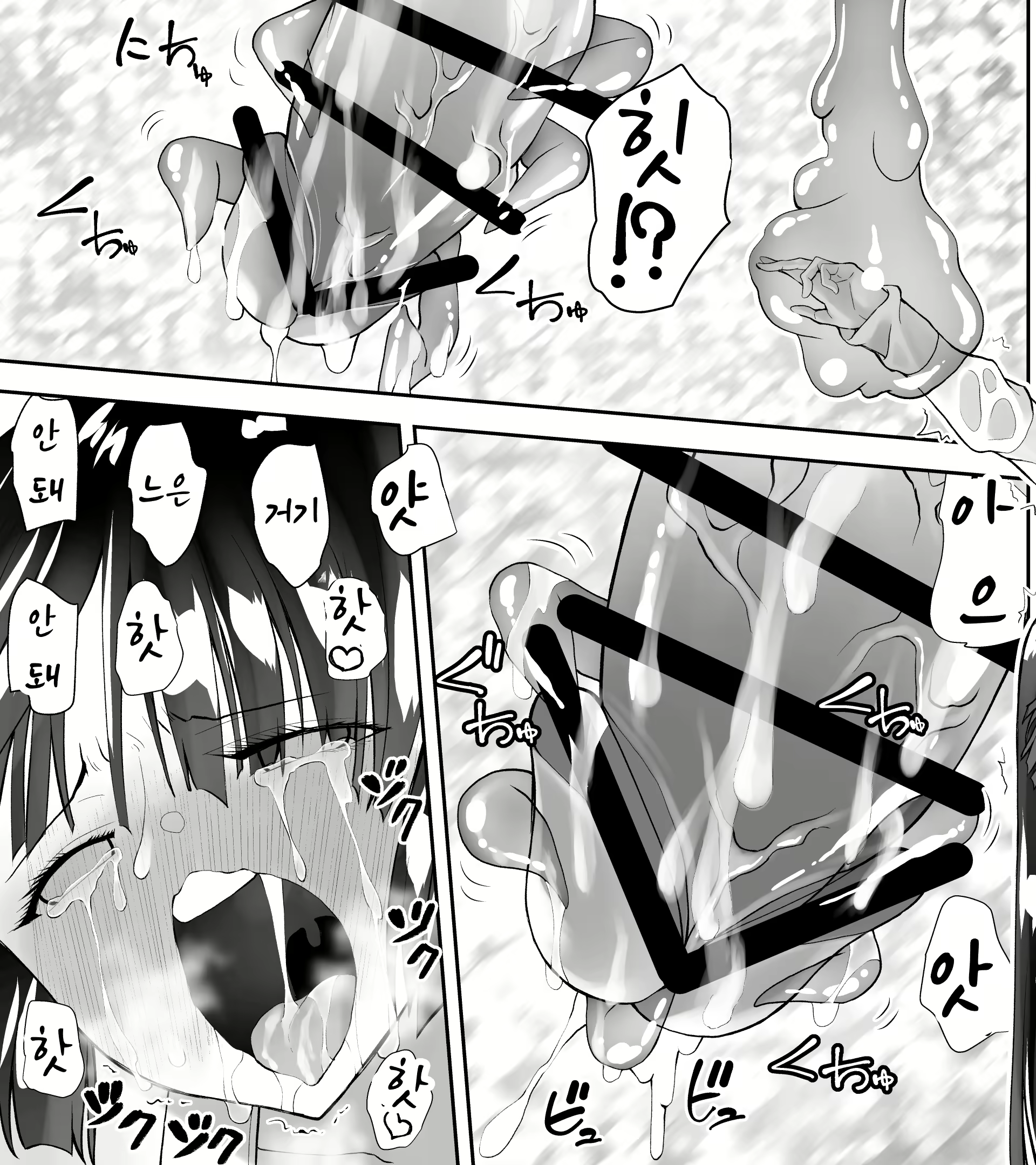 Content 2813585 - 37 페이지