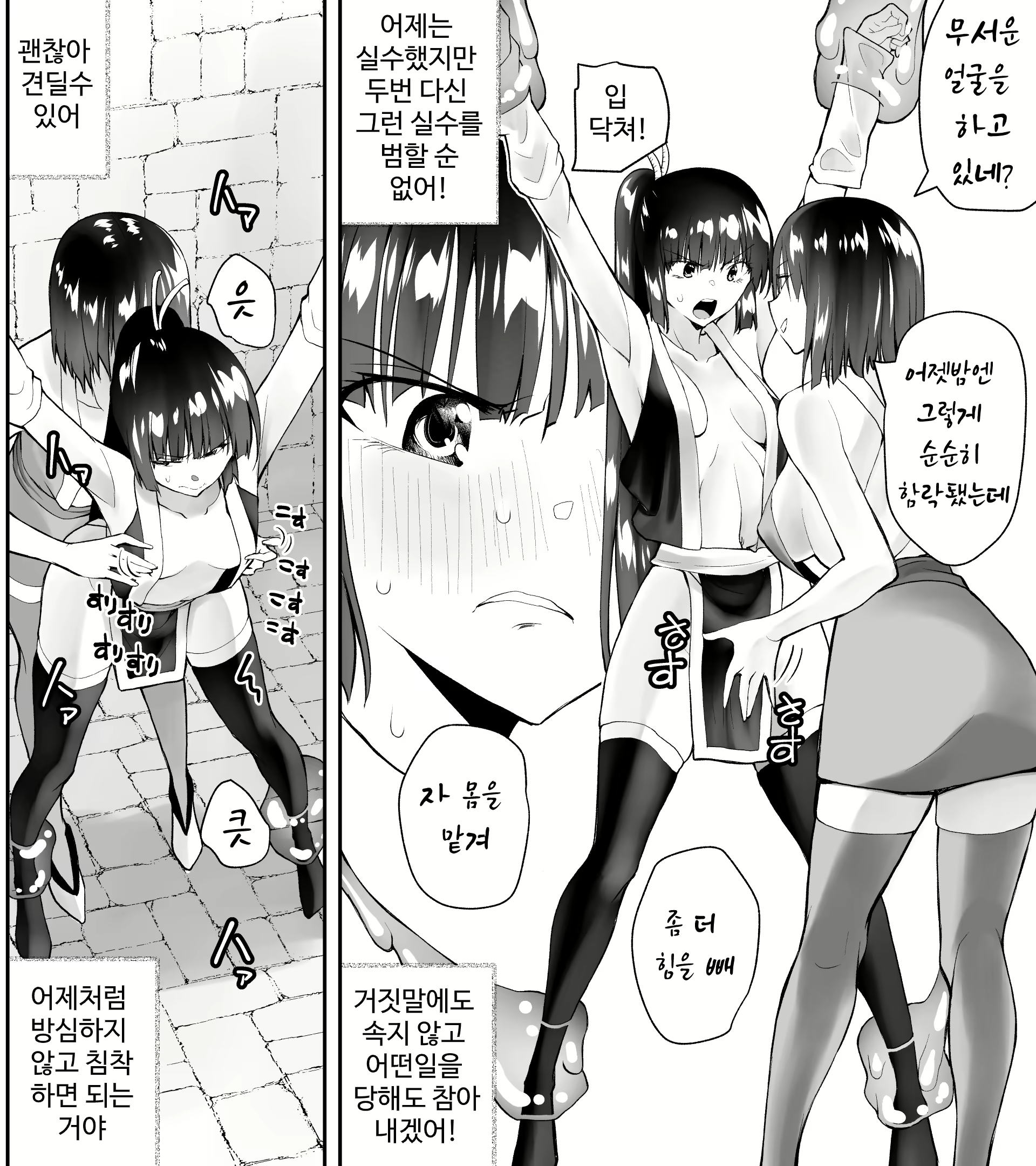 Content 2813585 - 4 페이지