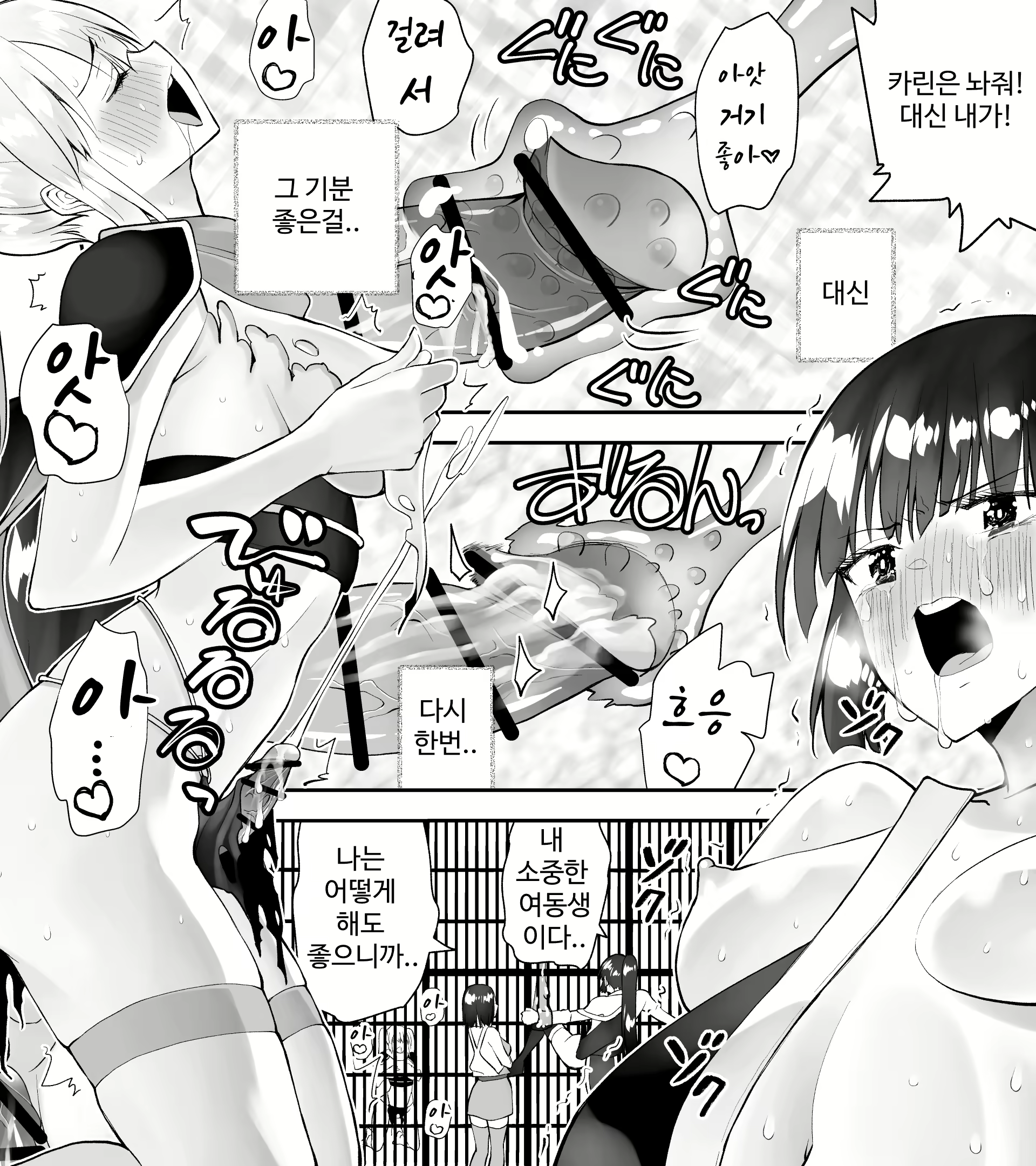 Content 2813585 - 54 페이지
