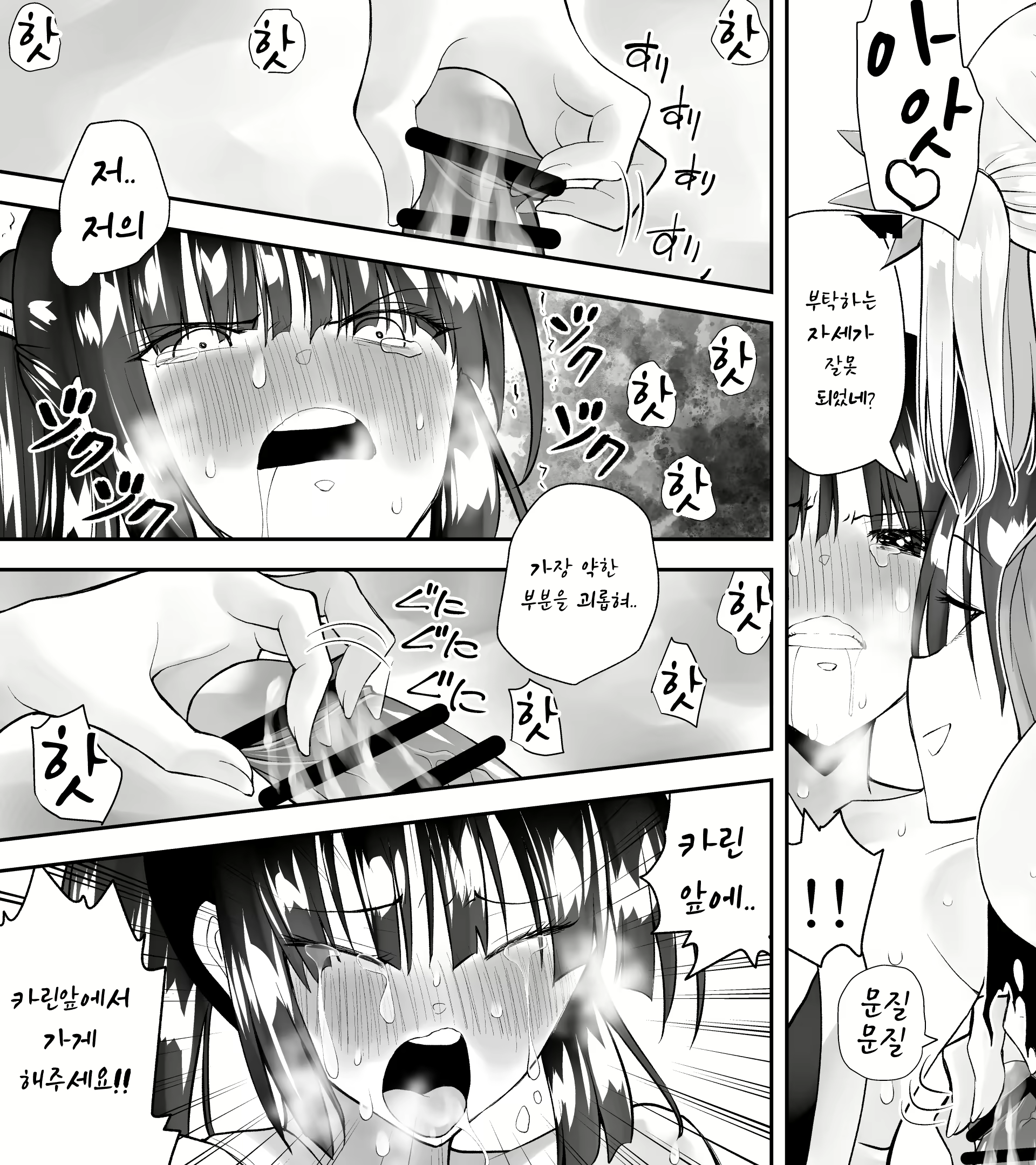 Content 2813585 - 55 페이지