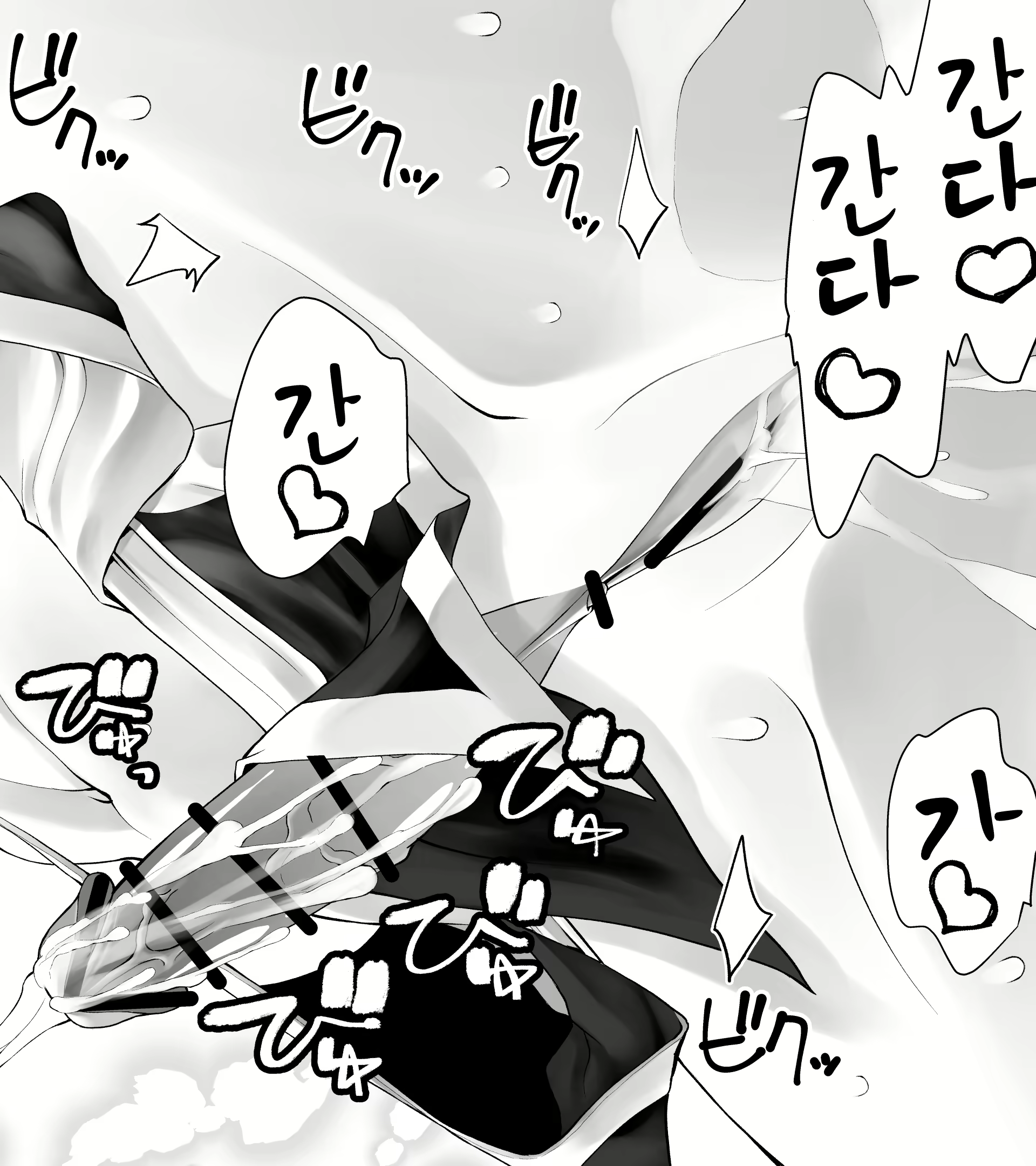 Content 2813585 - 60 페이지