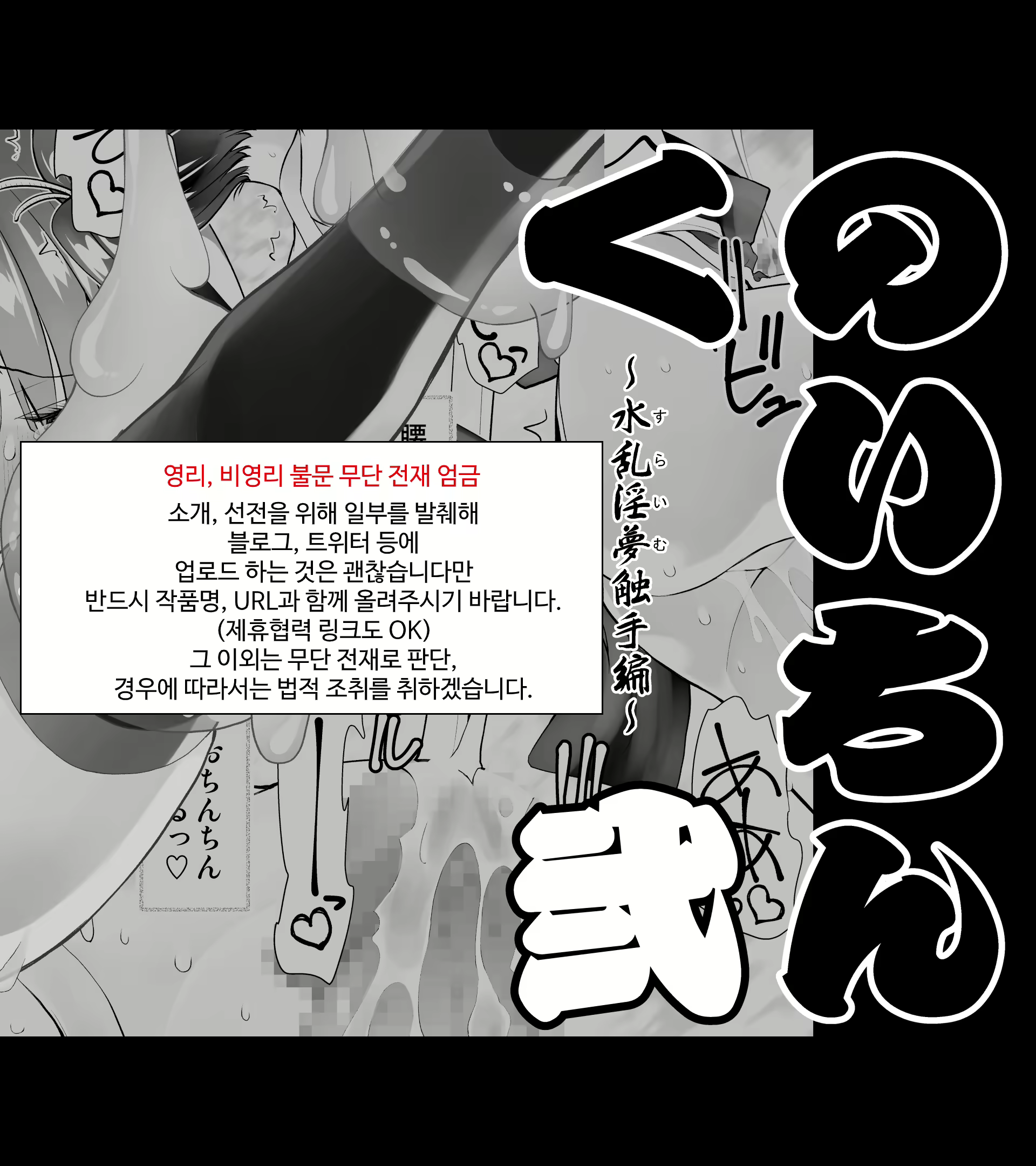 Content 2813585 - 68 페이지