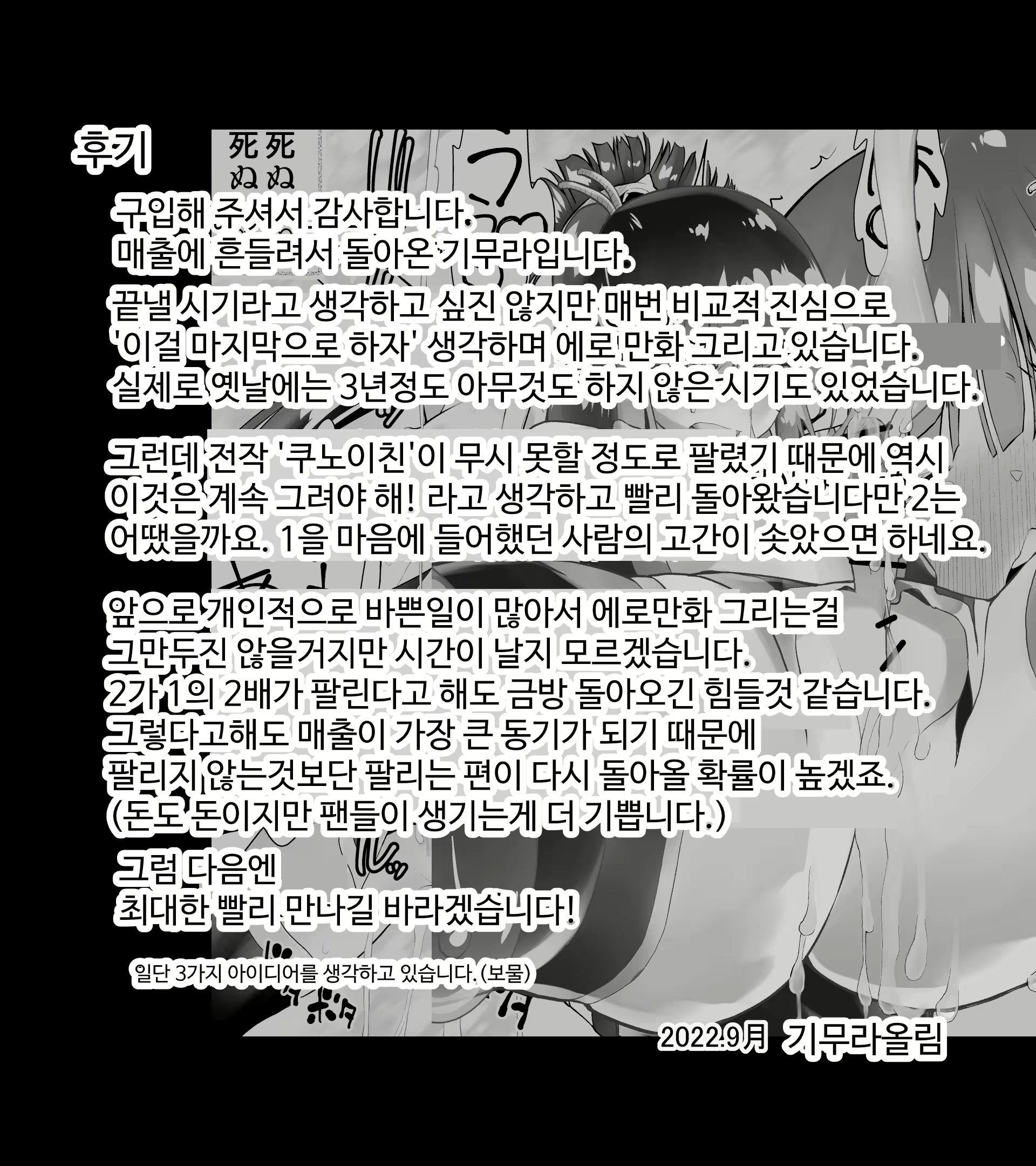 Content 2813585 - 69 페이지