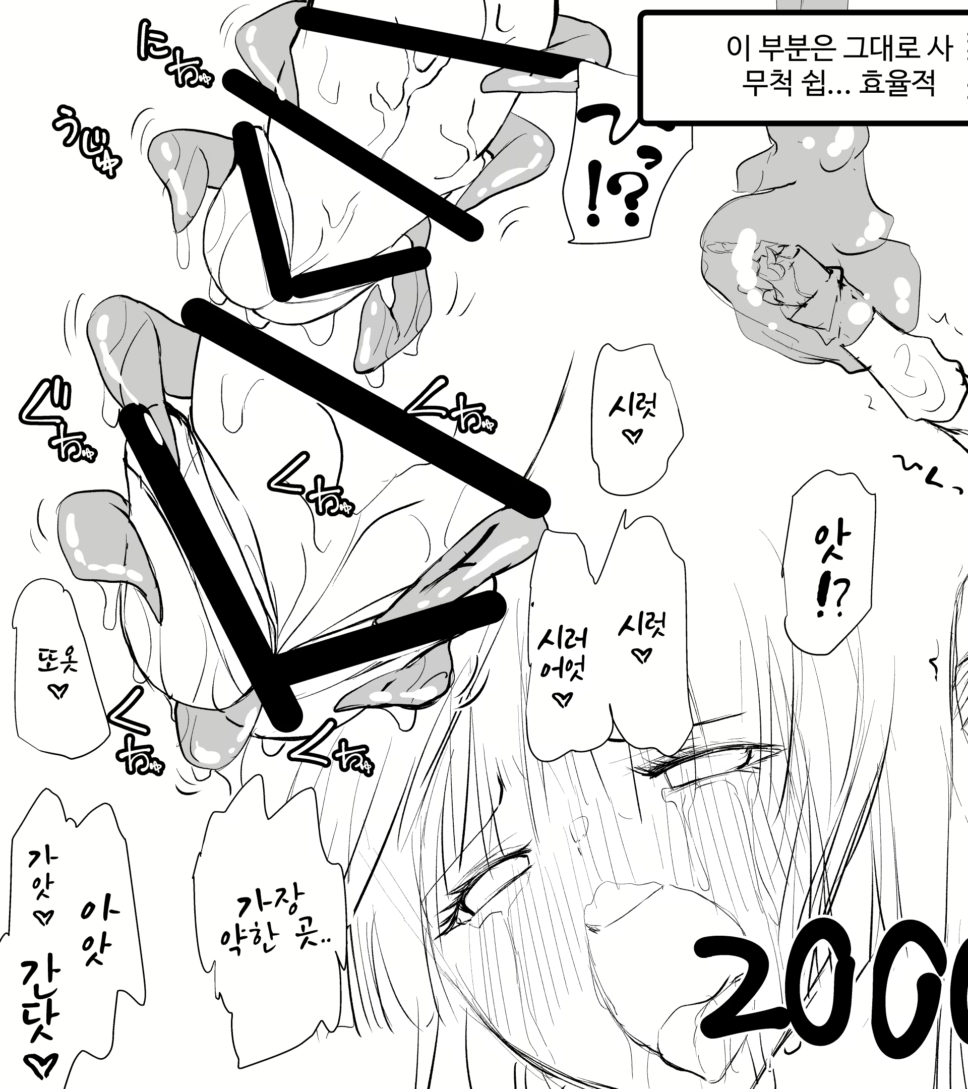 Content 2813585 - 73 페이지